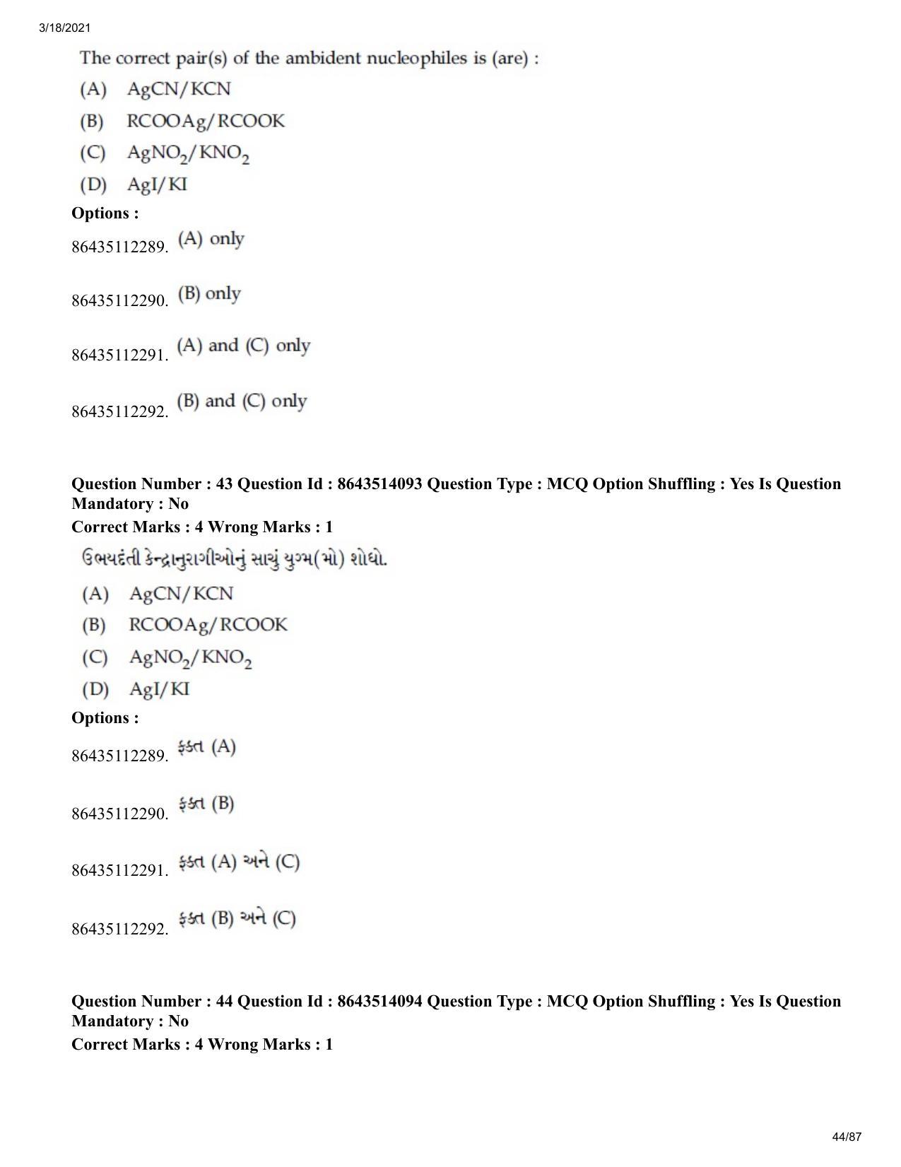 JEE Mains 2021: BTech EG (Shift 2) 17-03-2021 Question Paper - Page 44
