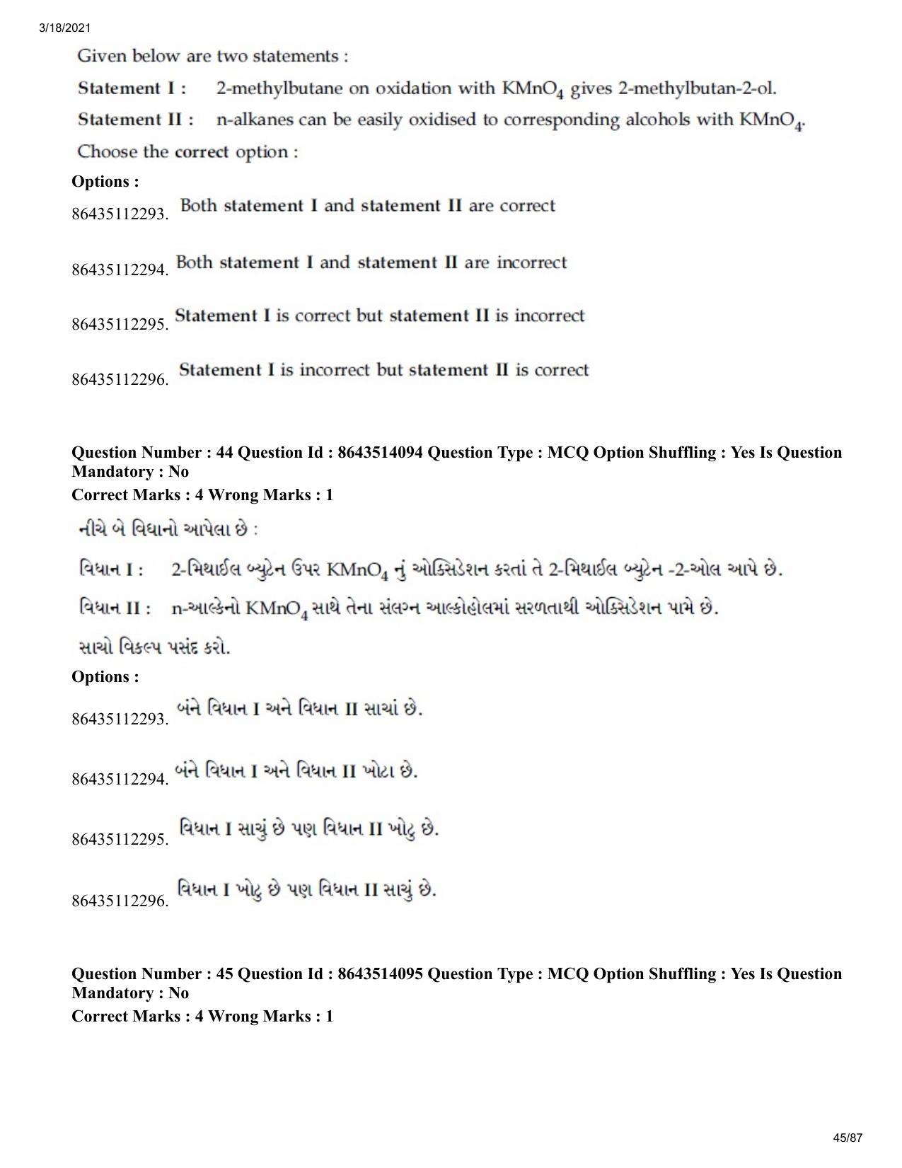 JEE Mains 2021: BTech EG (Shift 2) 17-03-2021 Question Paper - Page 45