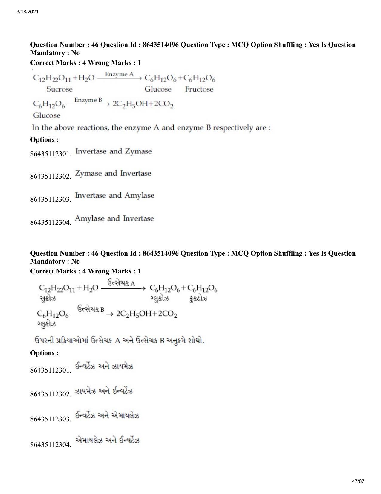 JEE Mains 2021: BTech EG (Shift 2) 17-03-2021 Question Paper - Page 47