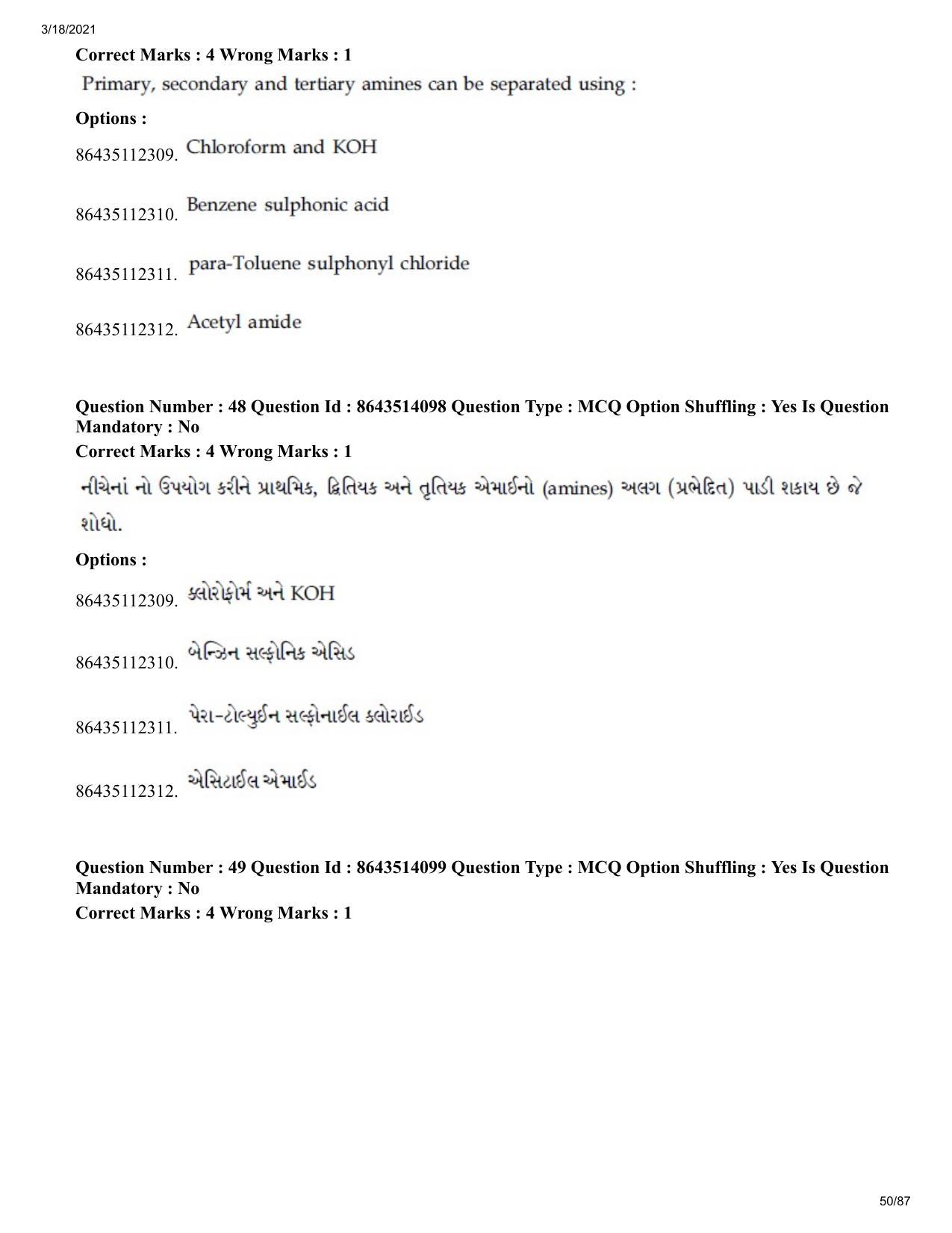 JEE Mains 2021: BTech EG (Shift 2) 17-03-2021 Question Paper - Page 50