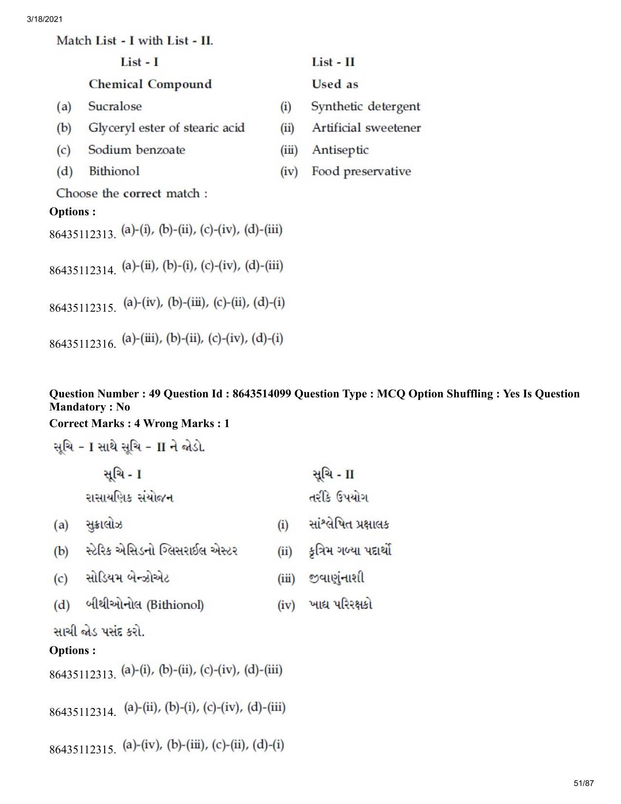 JEE Mains 2021: BTech EG (Shift 2) 17-03-2021 Question Paper - Page 51