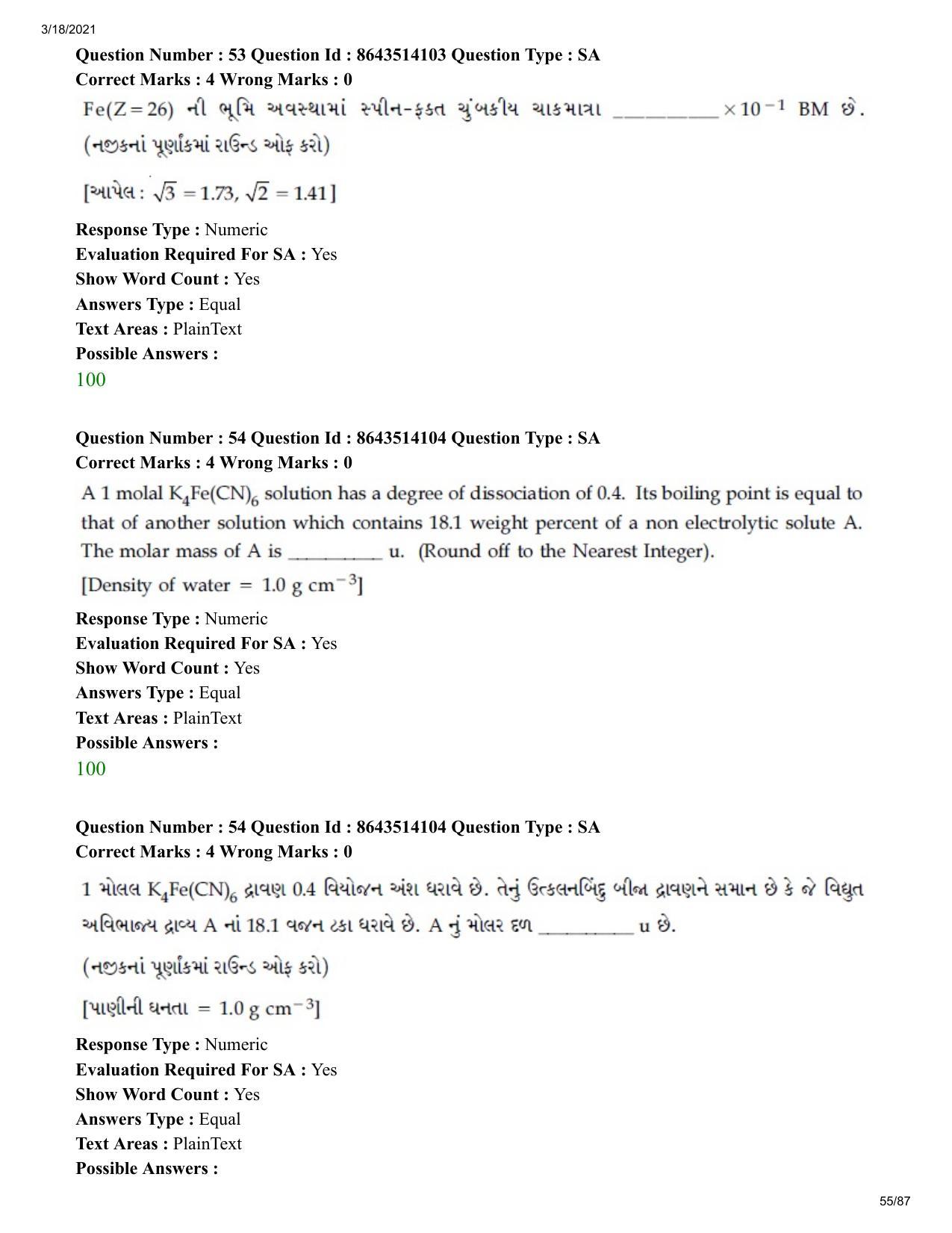 JEE Mains 2021: BTech EG (Shift 2) 17-03-2021 Question Paper - Page 55