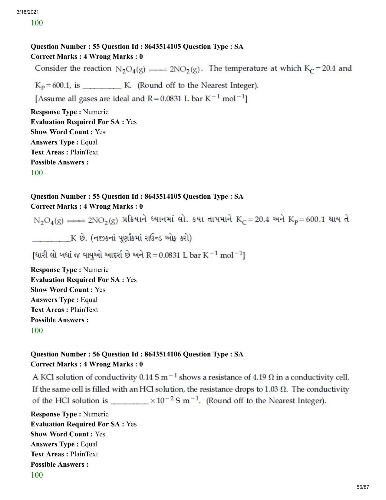JEE Mains 2021: BTech EG (Shift 2) 17-03-2021 Question Paper - Page 56