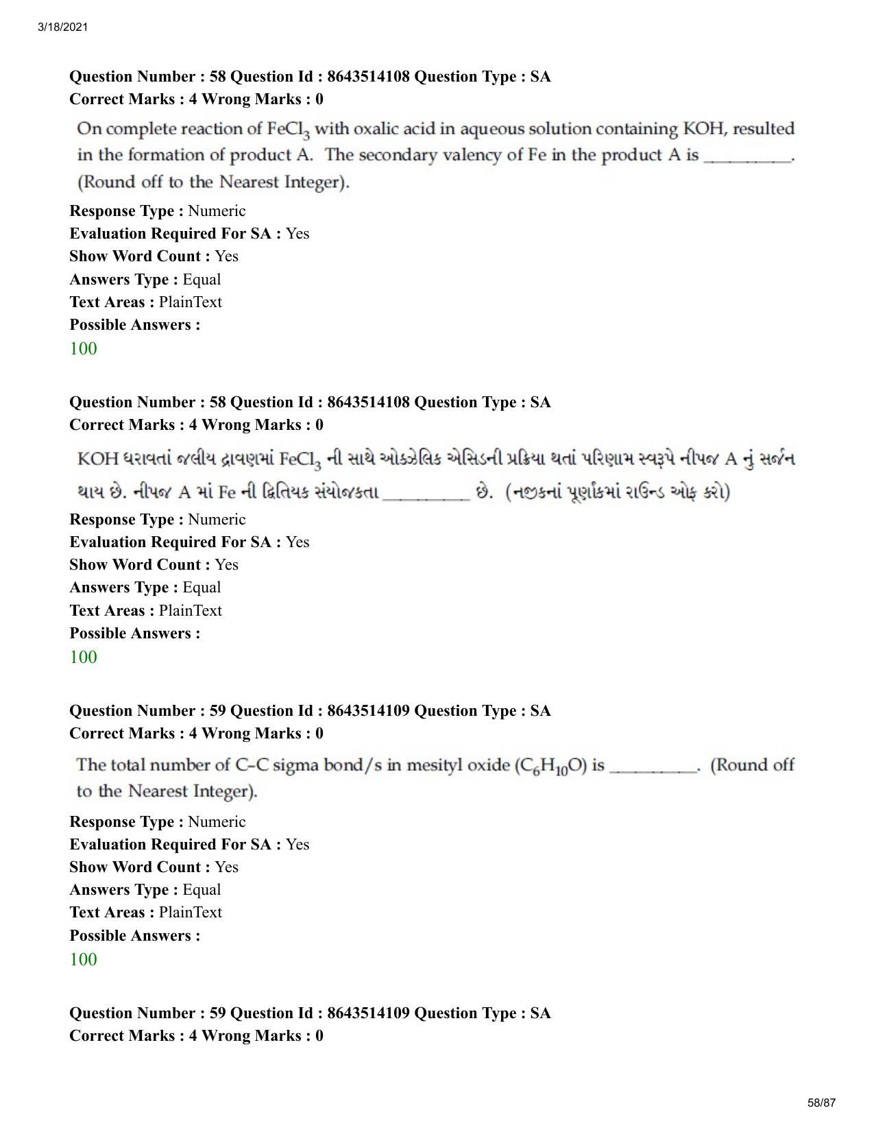 JEE Mains 2021: BTech EG (Shift 2) 17-03-2021 Question Paper - Page 58