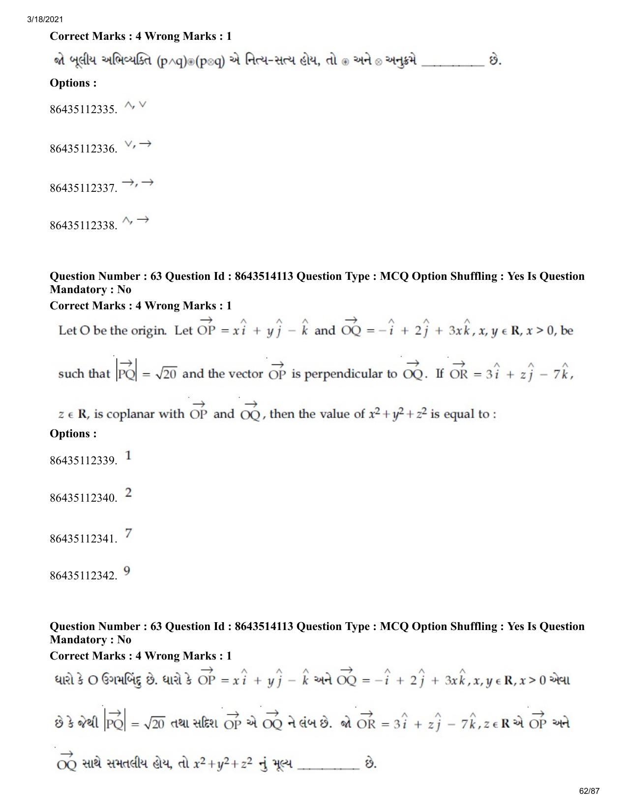 JEE Mains 2021: BTech EG (Shift 2) 17-03-2021 Question Paper - Page 62
