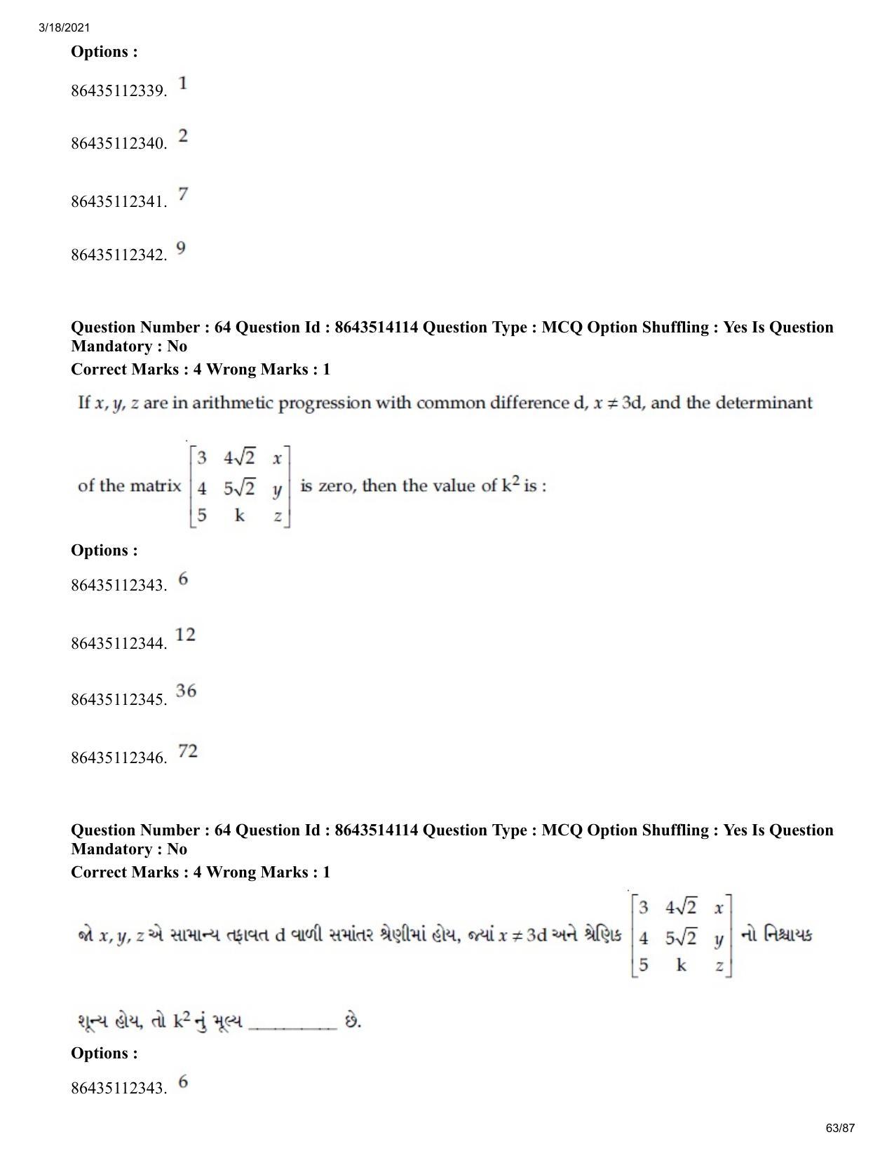 JEE Mains 2021: BTech EG (Shift 2) 17-03-2021 Question Paper - Page 63