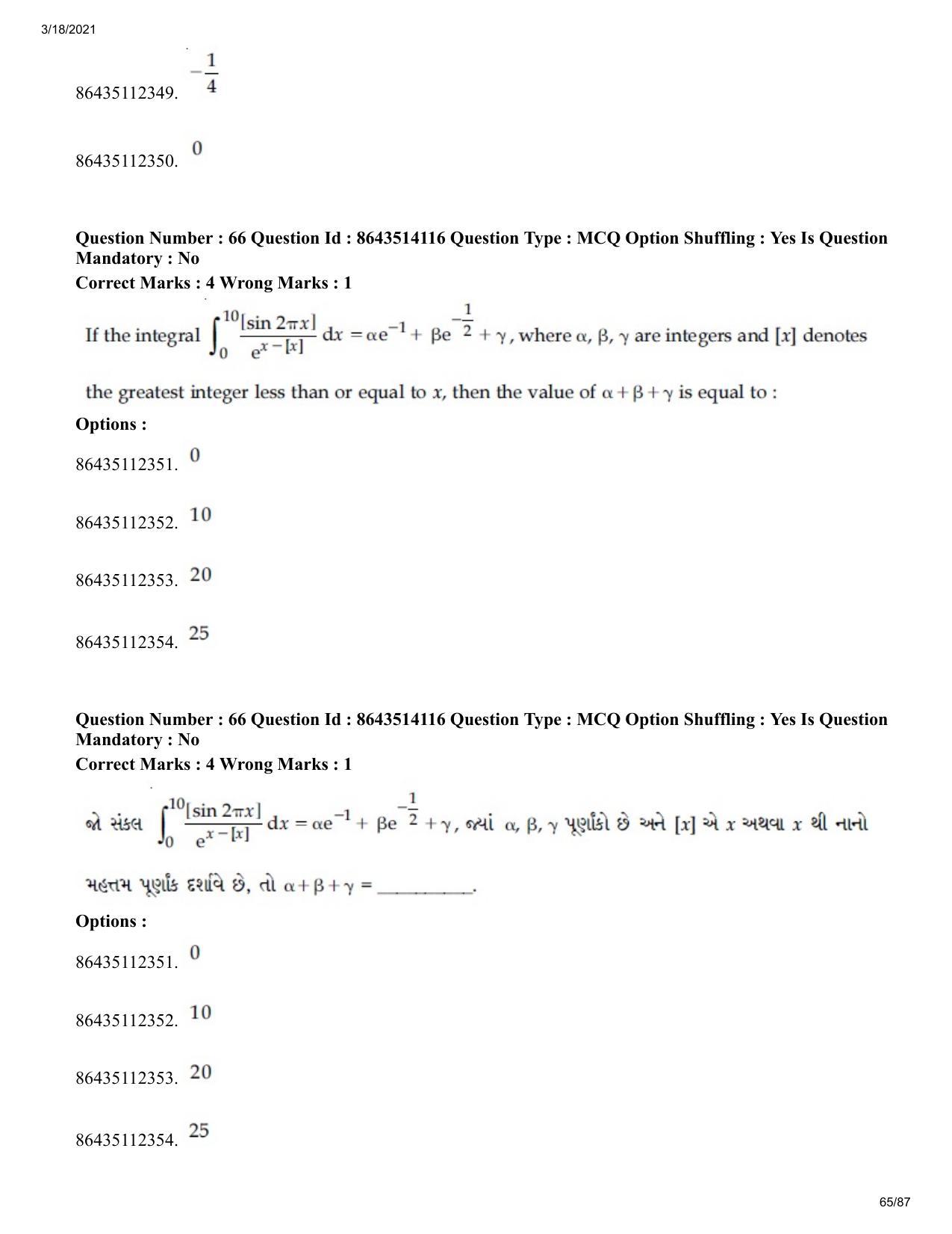 JEE Mains 2021: BTech EG (Shift 2) 17-03-2021 Question Paper - Page 65