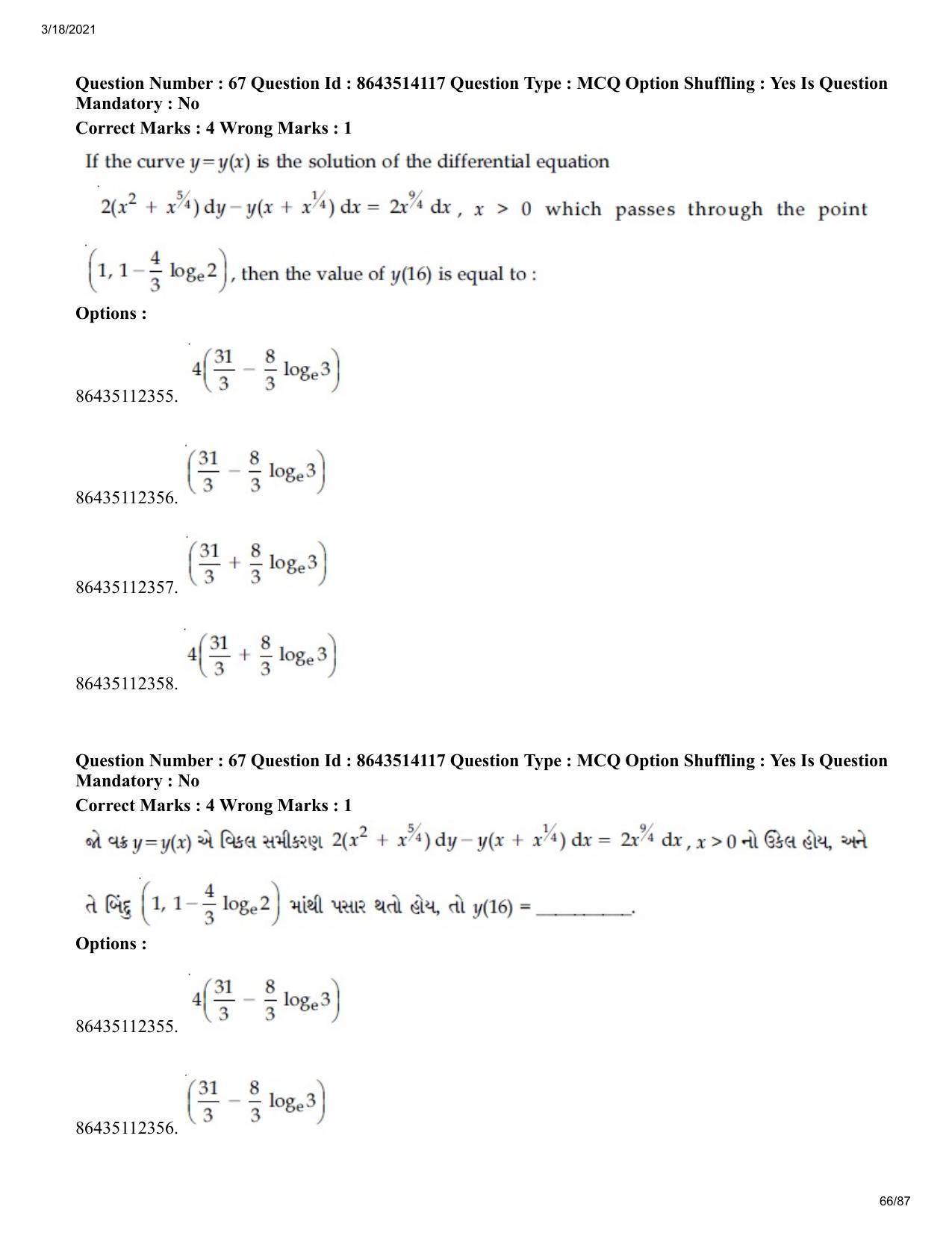 JEE Mains 2021: BTech EG (Shift 2) 17-03-2021 Question Paper - Page 66