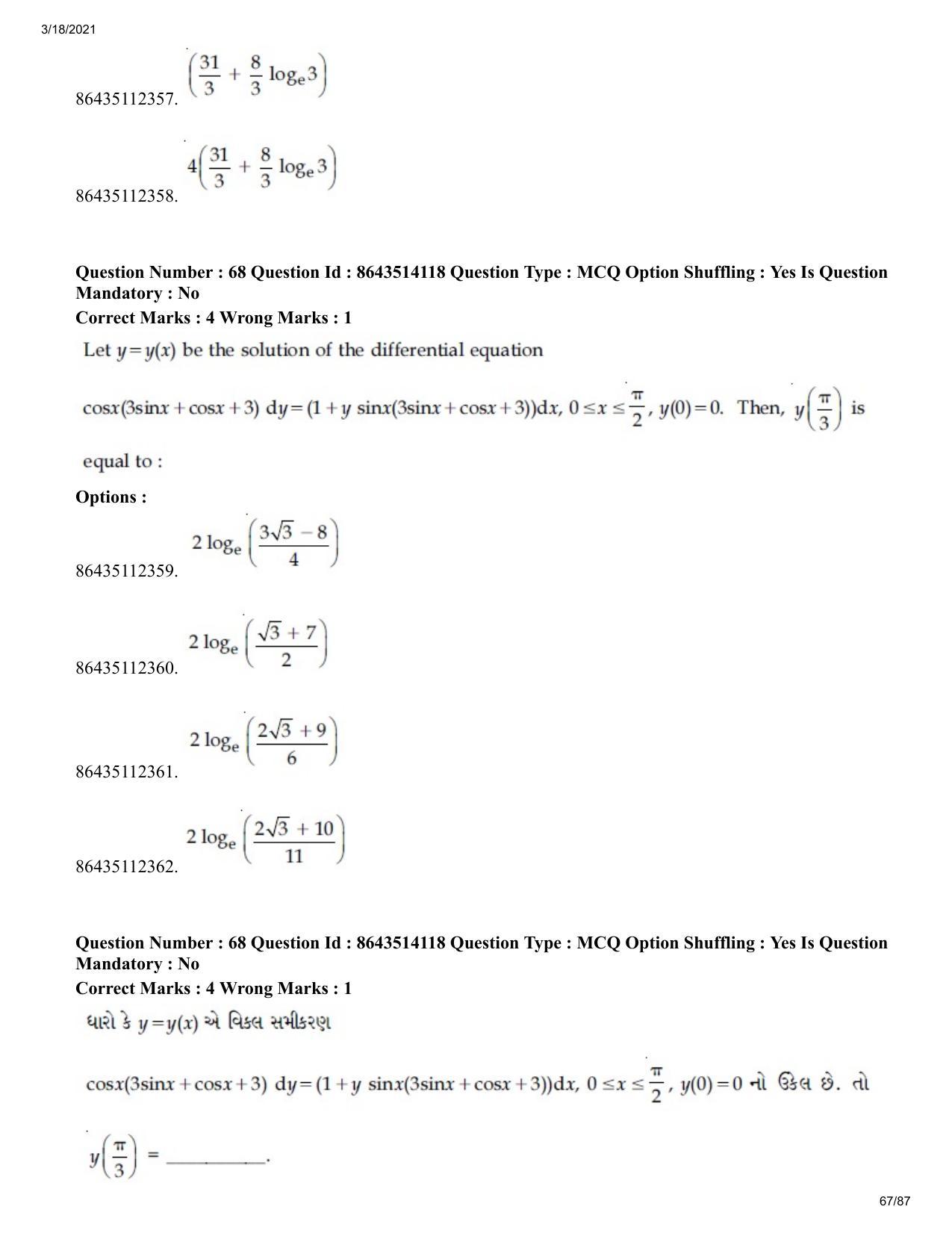 JEE Mains 2021: BTech EG (Shift 2) 17-03-2021 Question Paper - Page 67