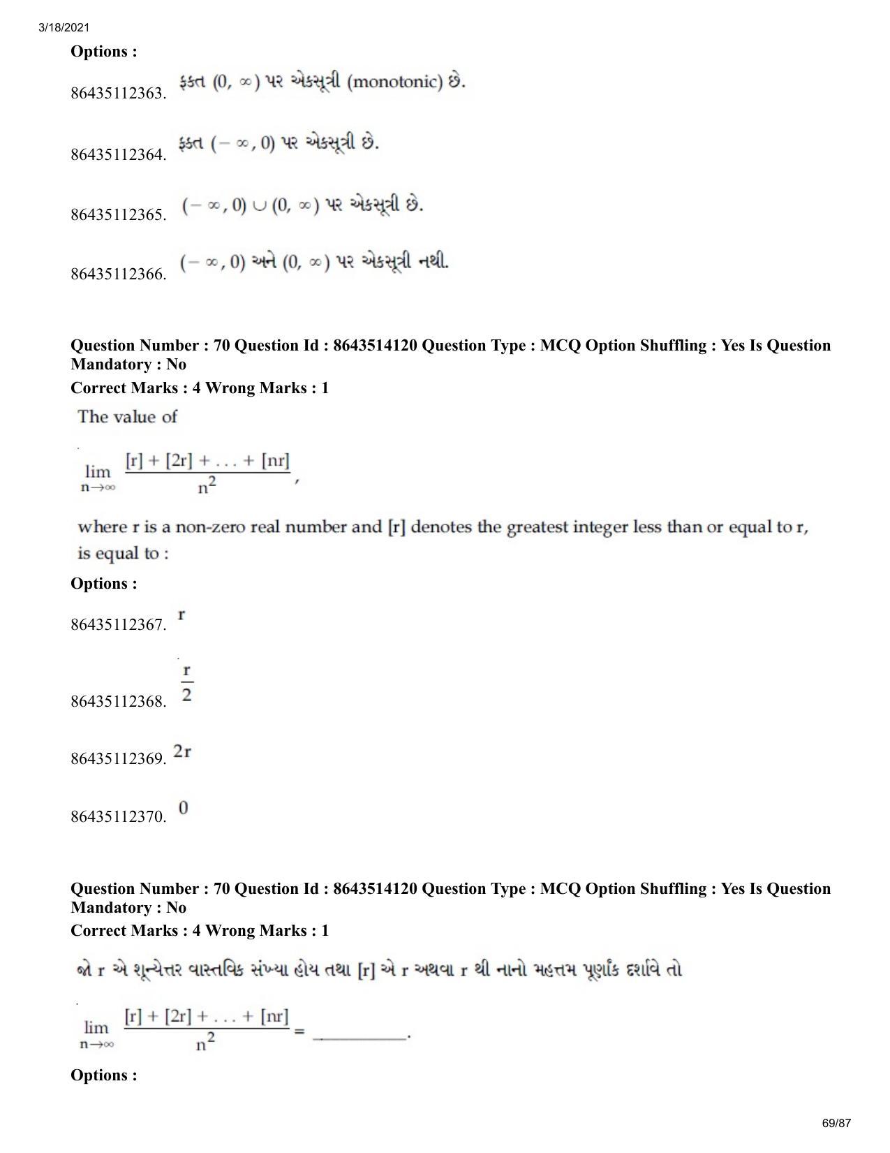 JEE Mains 2021: BTech EG (Shift 2) 17-03-2021 Question Paper - Page 69