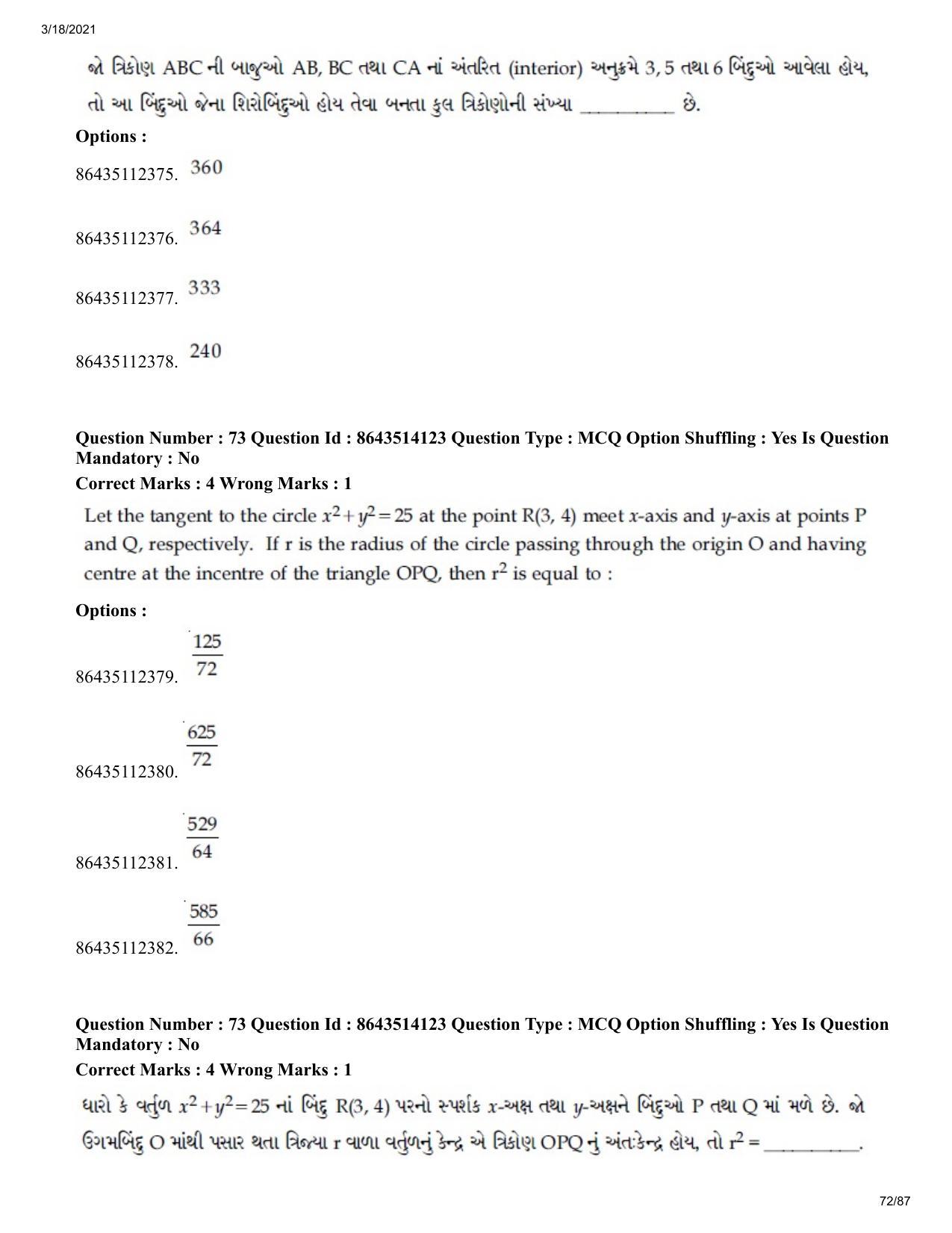 JEE Mains 2021: BTech EG (Shift 2) 17-03-2021 Question Paper - Page 72