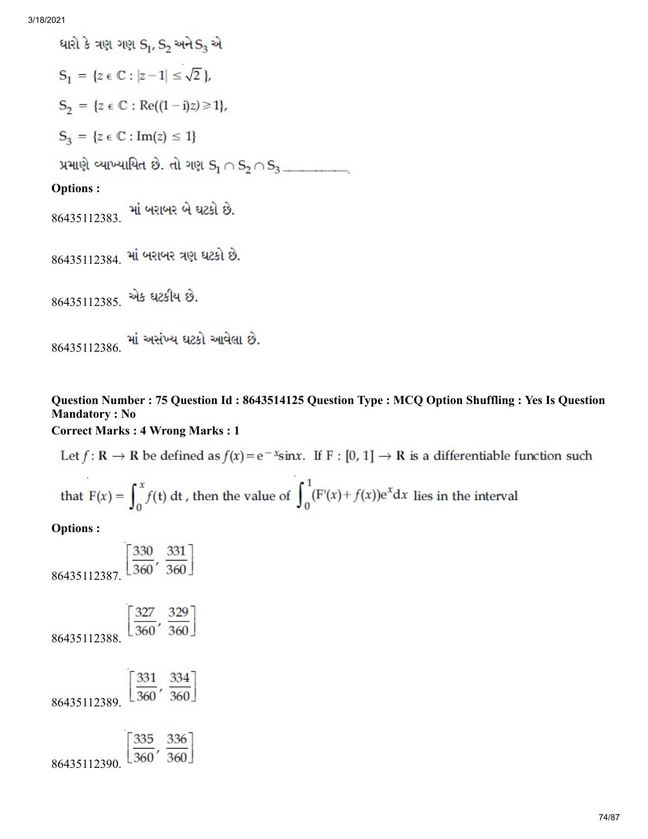 JEE Mains 2021: BTech EG (Shift 2) 17-03-2021 Question Paper - Page 74