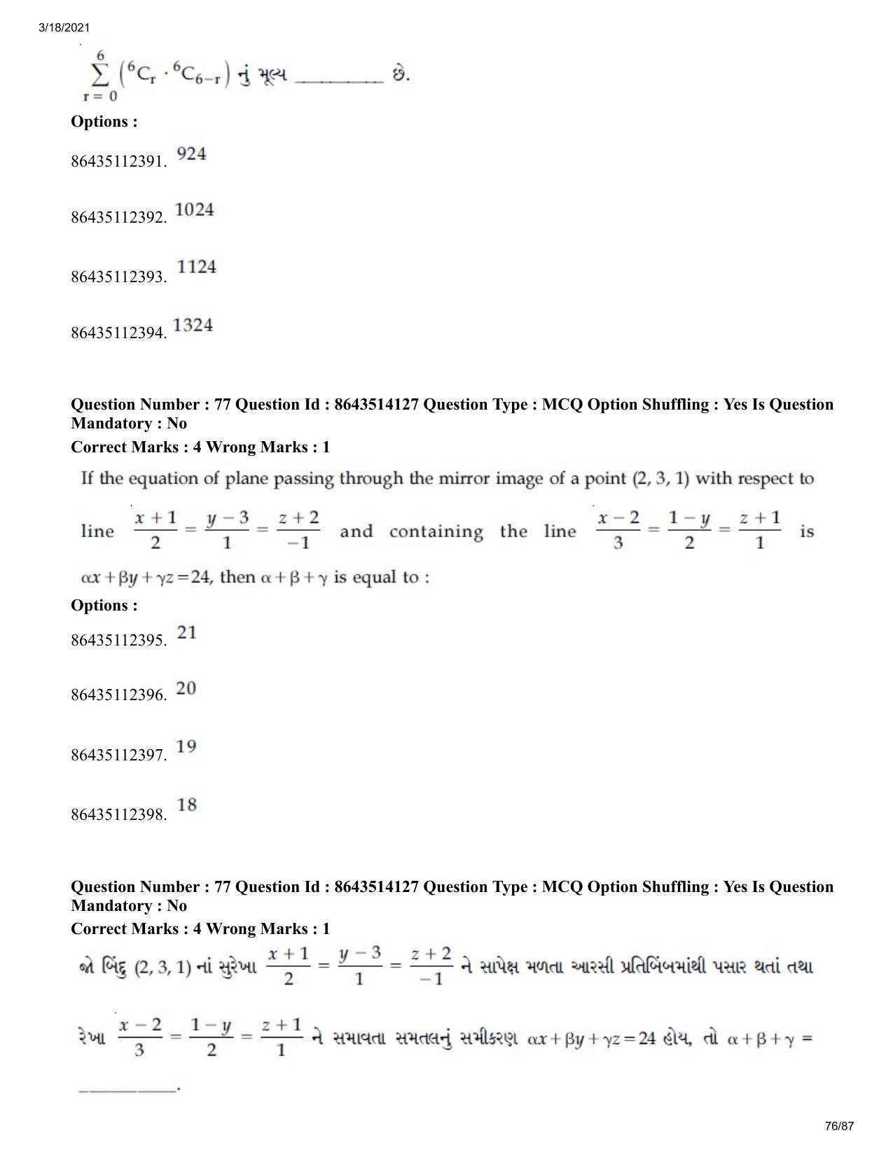 JEE Mains 2021: BTech EG (Shift 2) 17-03-2021 Question Paper - Page 76