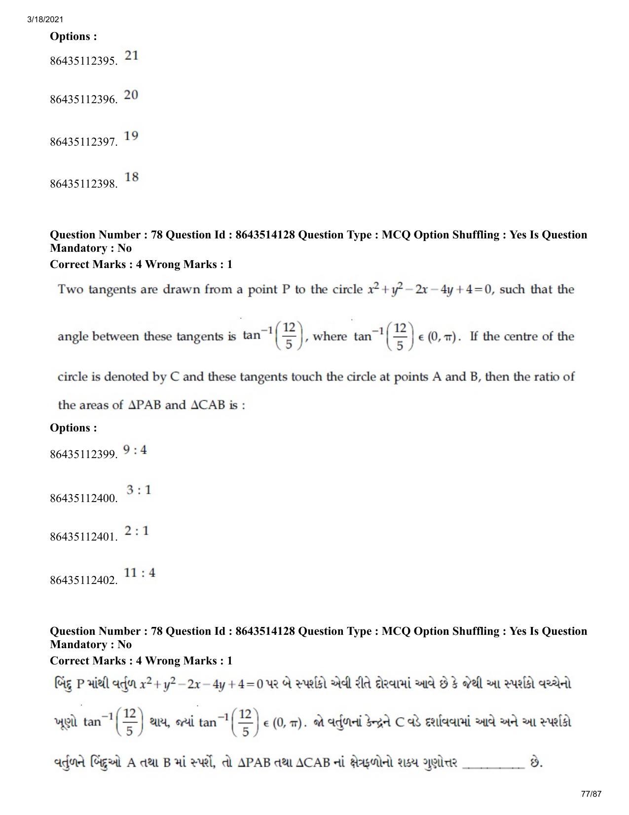 JEE Mains 2021: BTech EG (Shift 2) 17-03-2021 Question Paper - Page 77