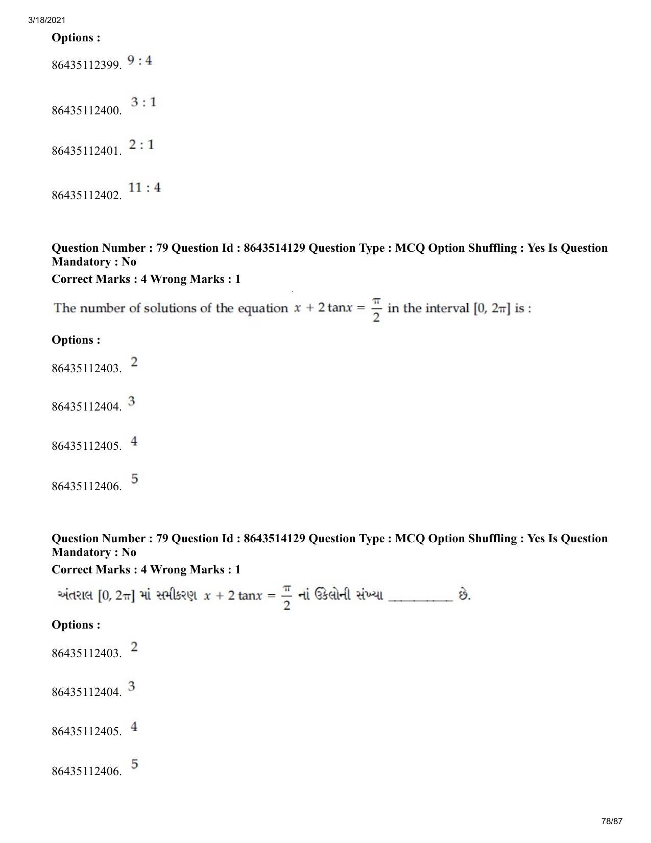JEE Mains 2021: BTech EG (Shift 2) 17-03-2021 Question Paper - Page 78