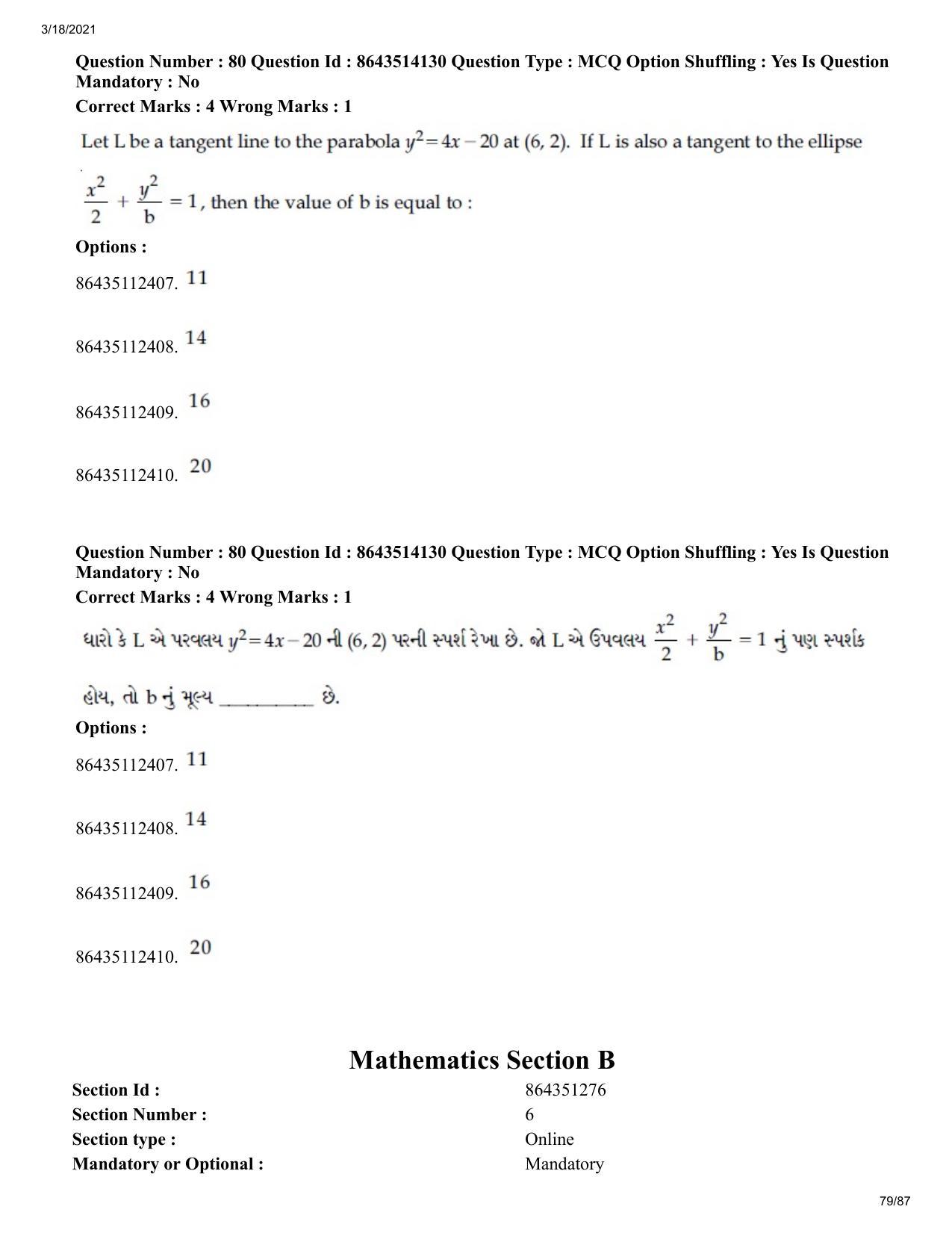 JEE Mains 2021: BTech EG (Shift 2) 17-03-2021 Question Paper - Page 79