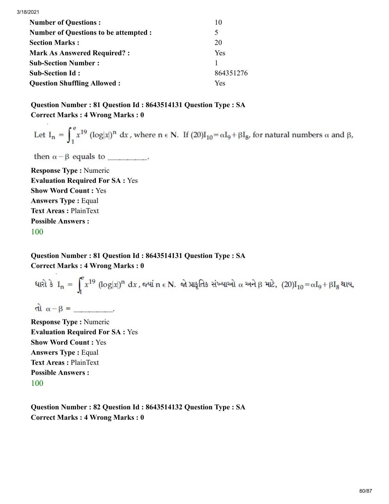 JEE Mains 2021: BTech EG (Shift 2) 17-03-2021 Question Paper - Page 80