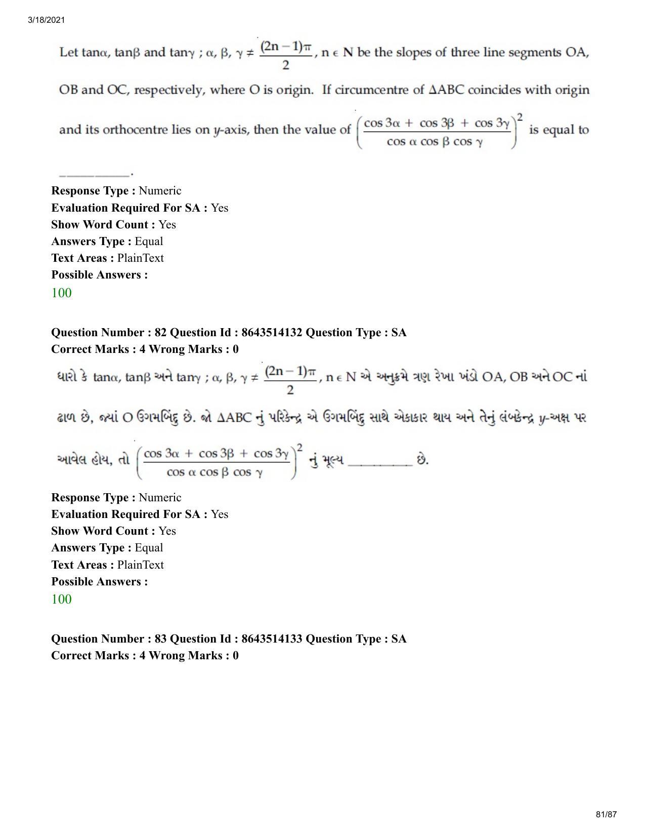 JEE Mains 2021: BTech EG (Shift 2) 17-03-2021 Question Paper - Page 81