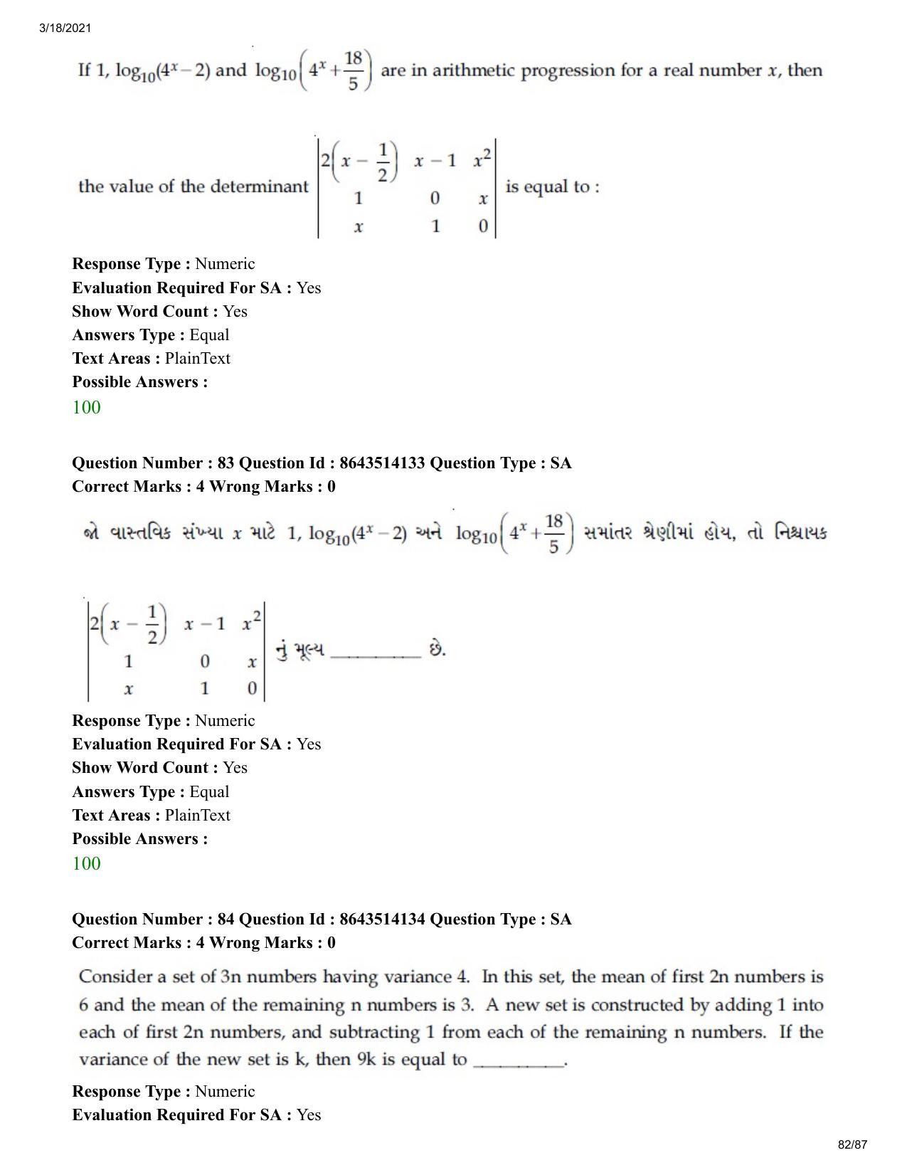 JEE Mains 2021: BTech EG (Shift 2) 17-03-2021 Question Paper - Page 82