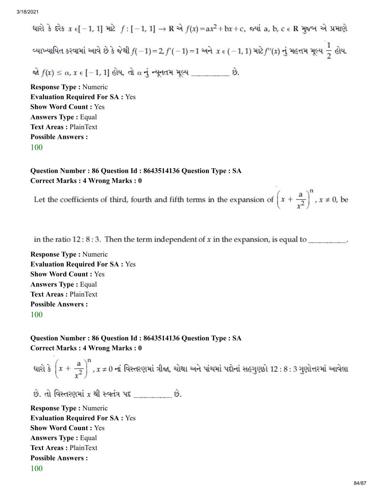 JEE Mains 2021: BTech EG (Shift 2) 17-03-2021 Question Paper - Page 84
