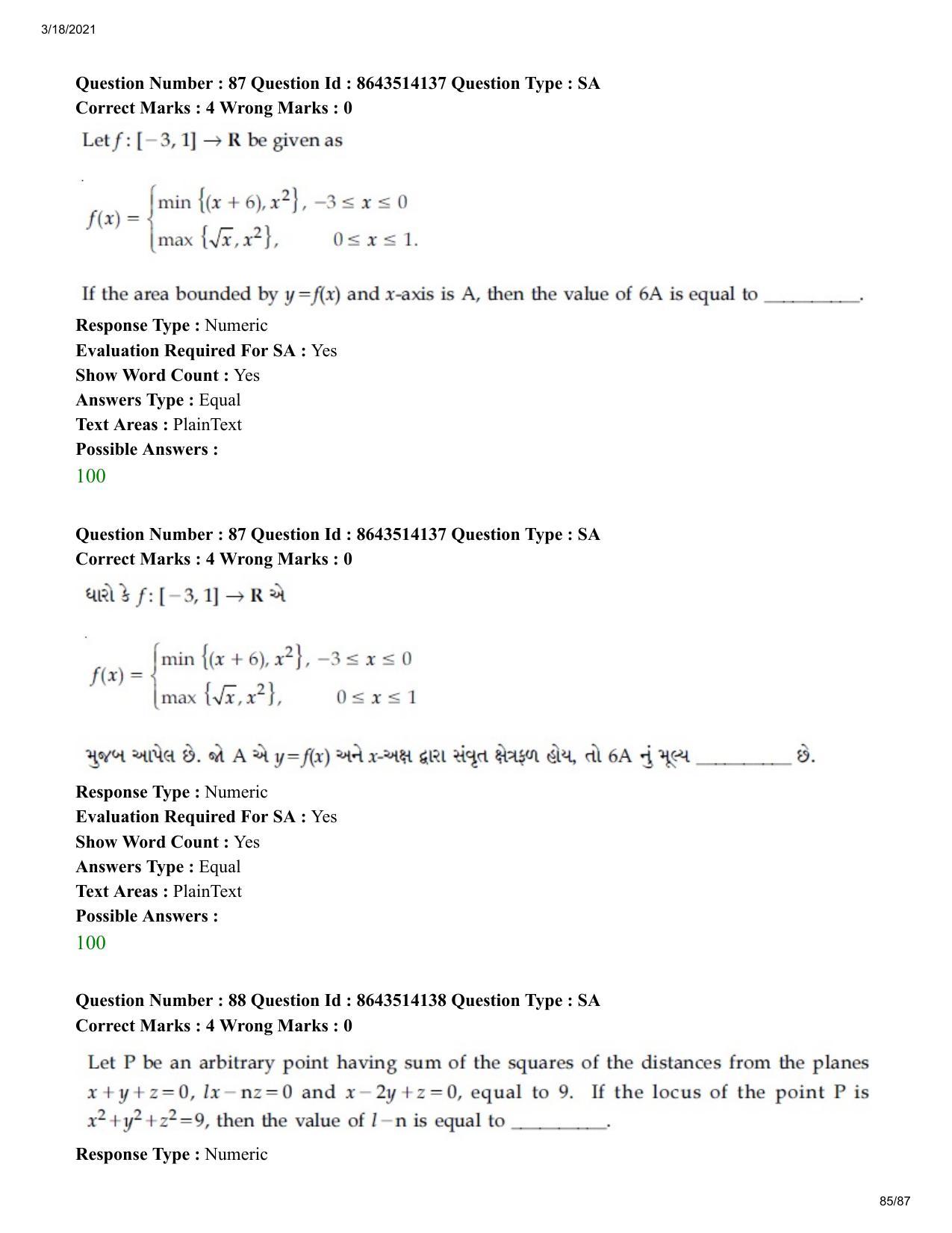 JEE Mains 2021: BTech EG (Shift 2) 17-03-2021 Question Paper - Page 85