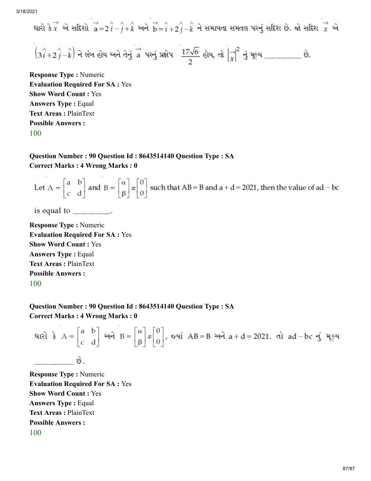 JEE Mains 2021: BTech EG (Shift 2) 17-03-2021 Question Paper - Page 87