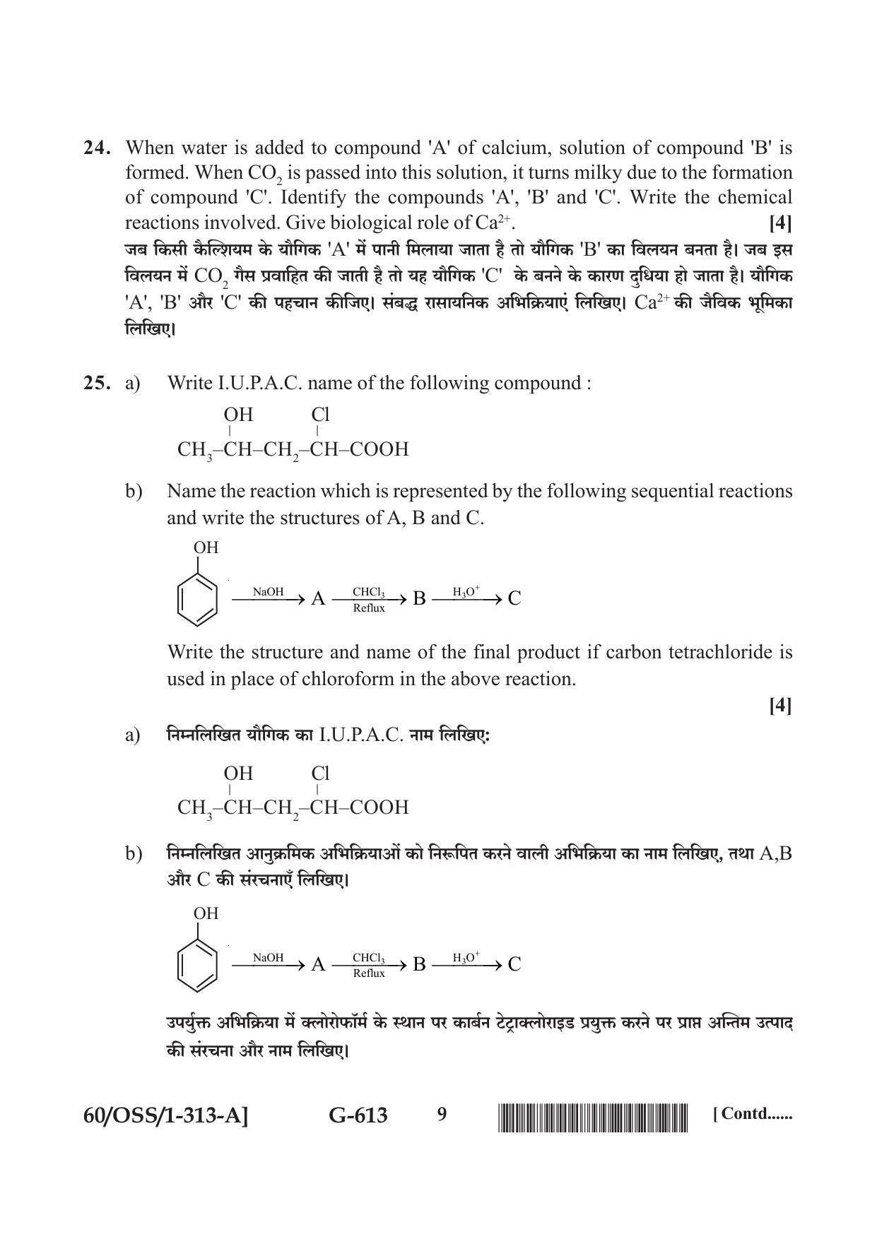 NIOS Jan-Feb 2021 Class 12 Chemistry (SET A) Question Paper - Page 9