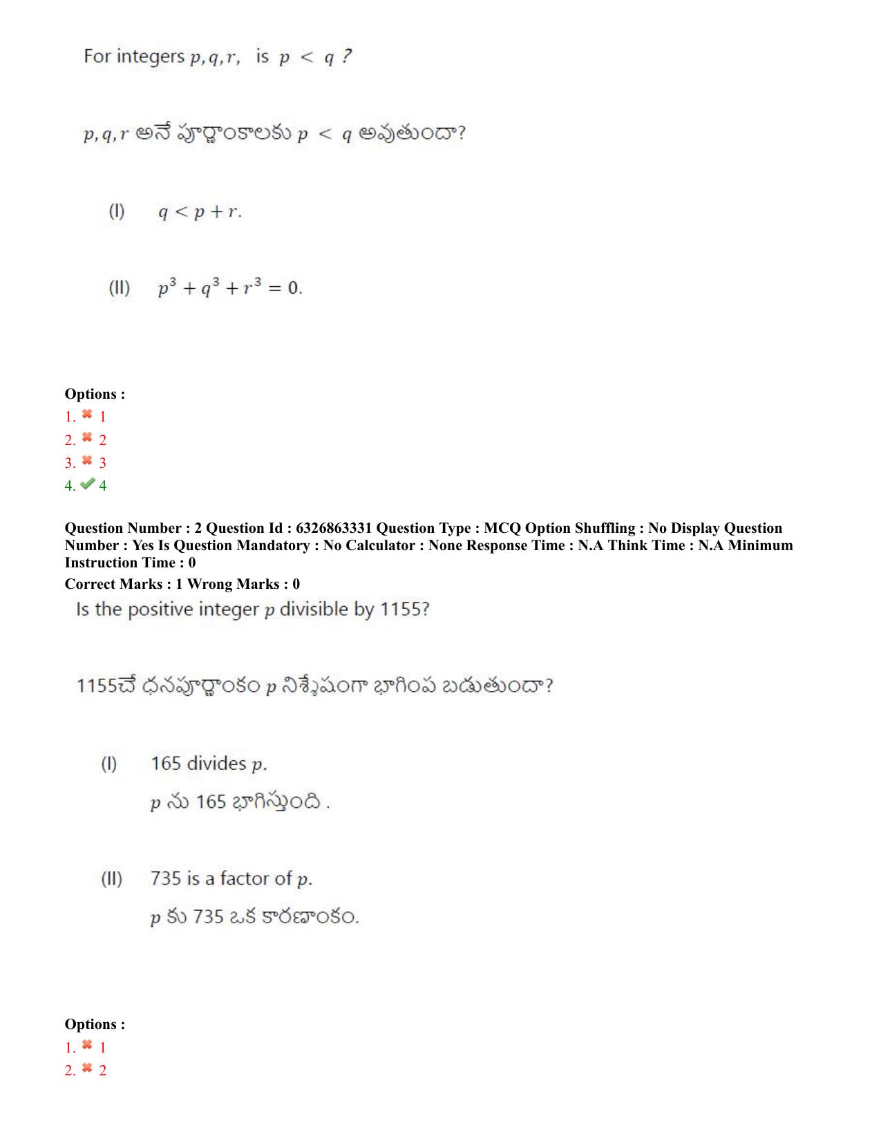 TS ICET 2022 Question Paper 1 - Jul 27, 2022 - Page 4