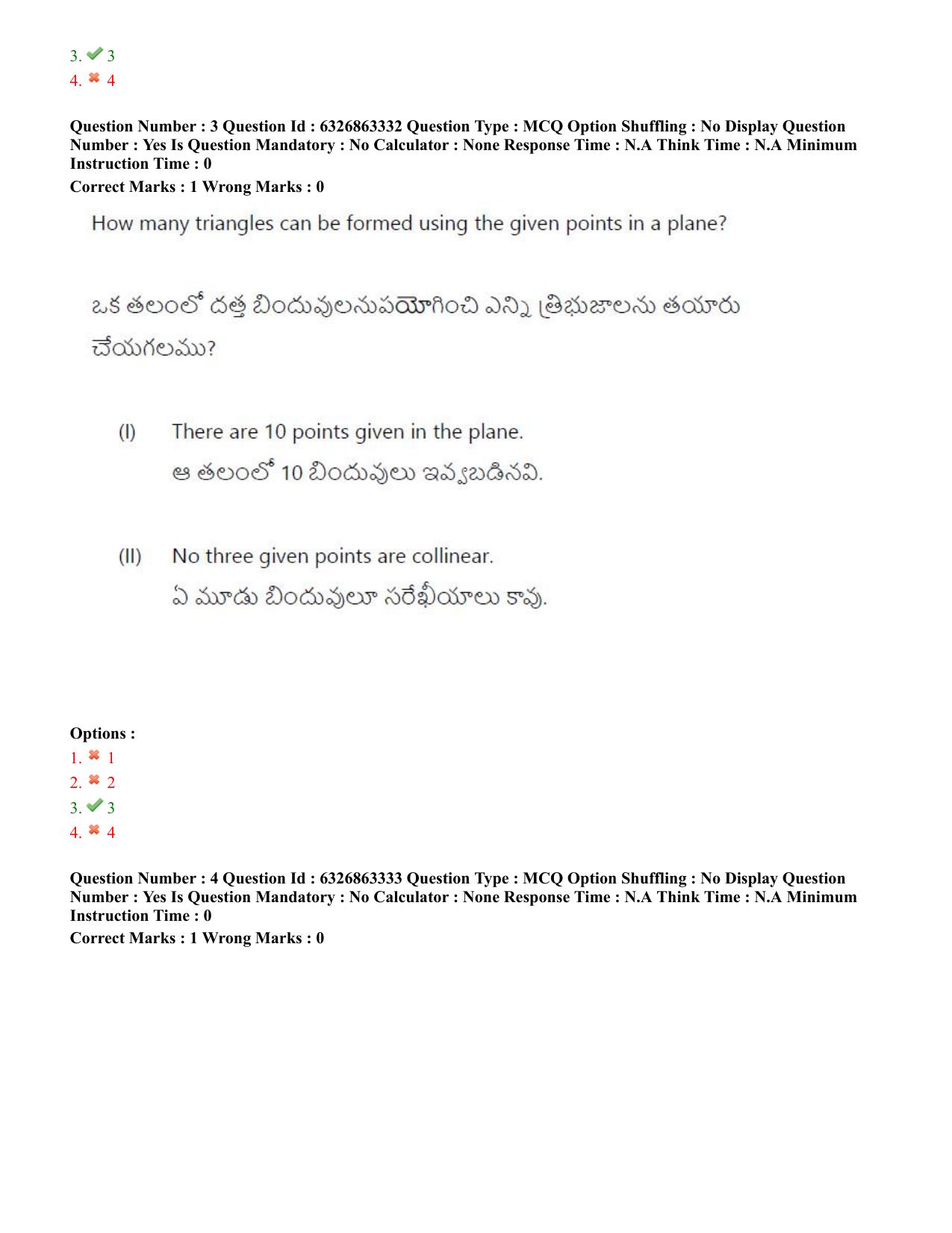 TS ICET 2022 Question Paper 1 - Jul 27, 2022 - Page 5