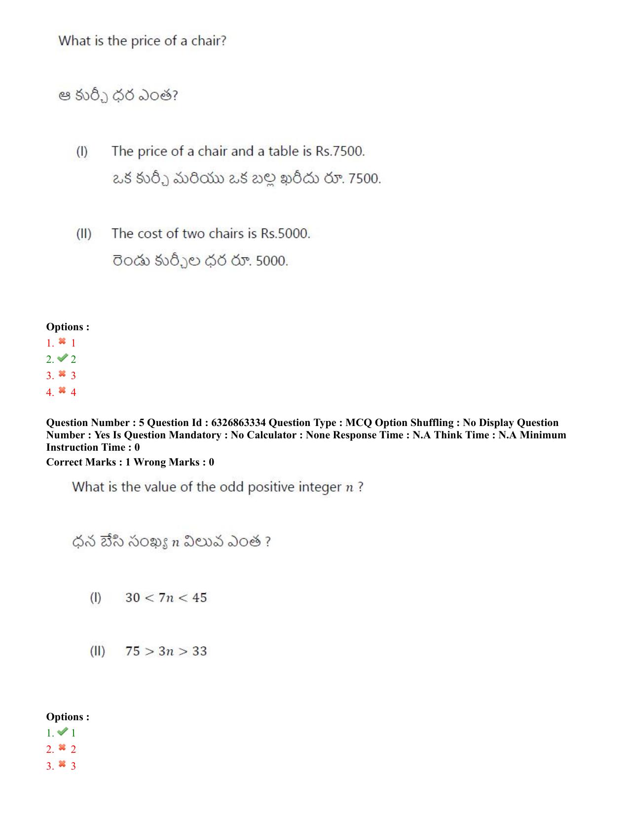 TS ICET 2022 Question Paper 1 - Jul 27, 2022 - Page 6