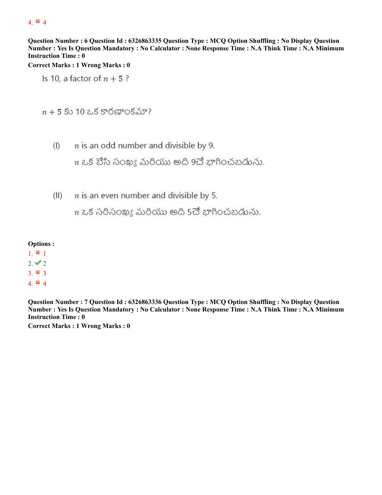 TS ICET 2022 Question Paper 1 - Jul 27, 2022 - Page 7