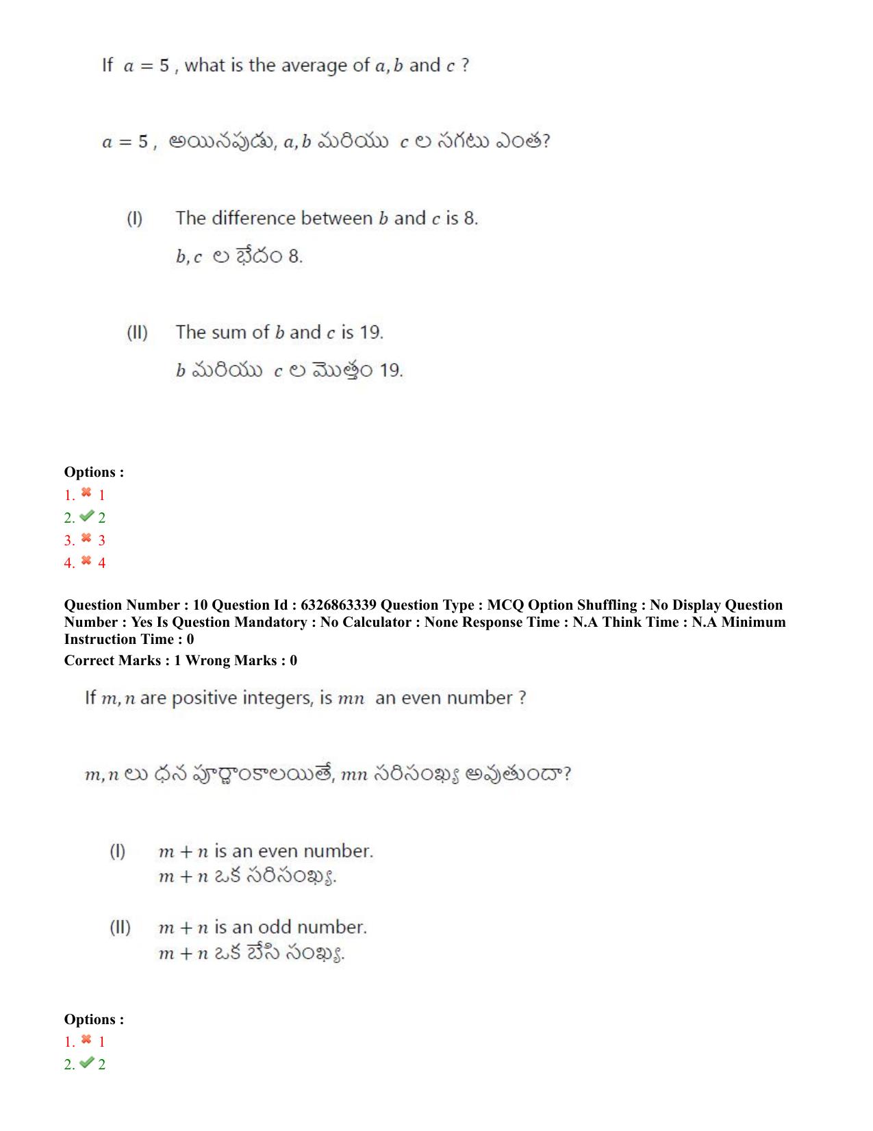 TS ICET 2022 Question Paper 1 - Jul 27, 2022 - Page 10