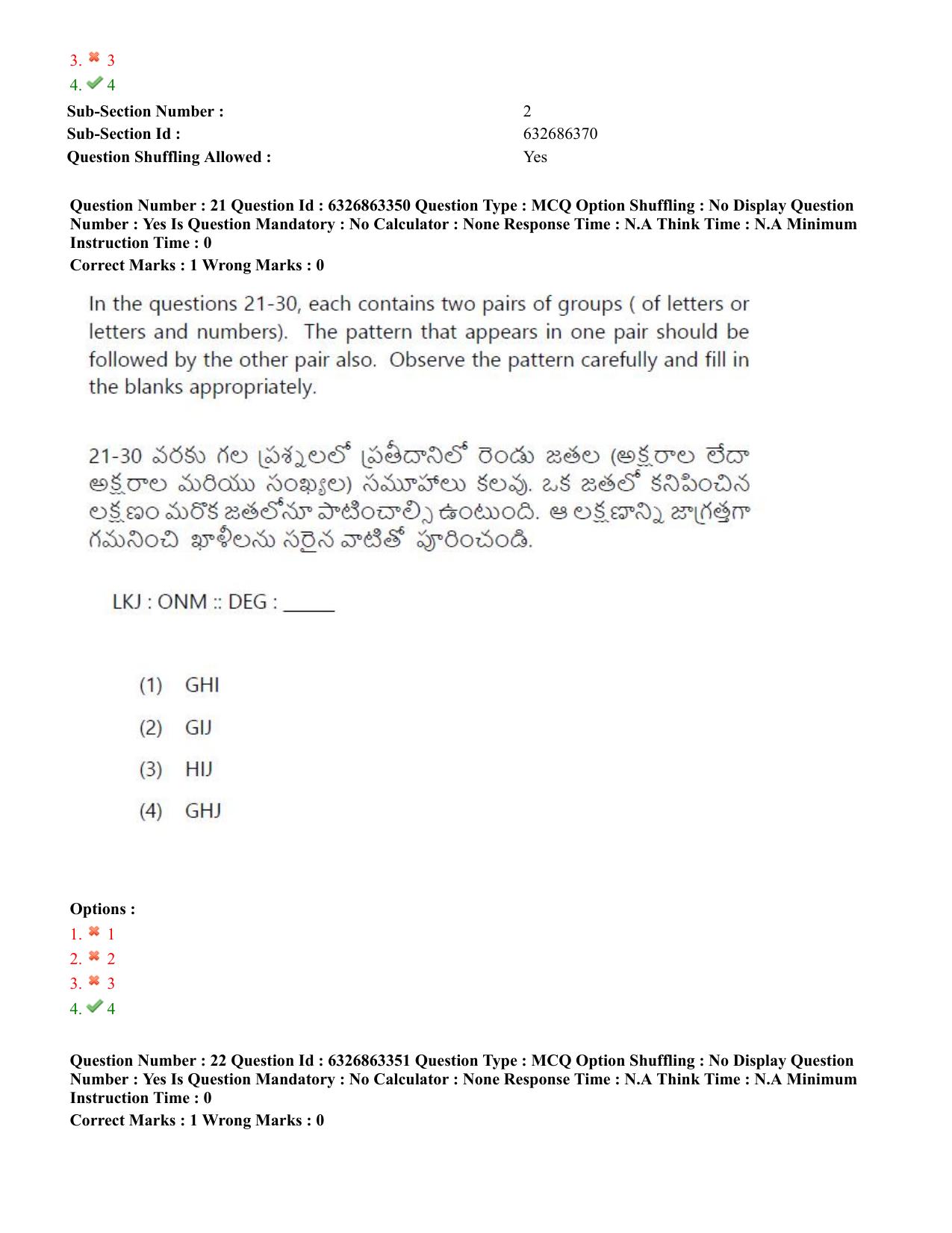TS ICET 2022 Question Paper 1 - Jul 27, 2022 - Page 18