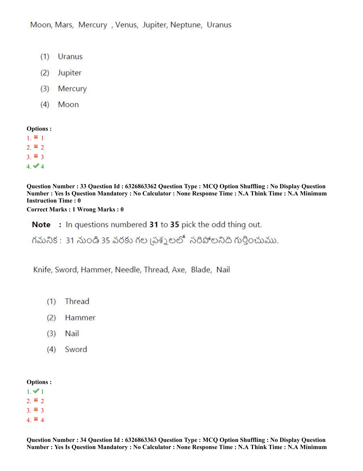 TS ICET 2022 Question Paper 1 - Jul 27, 2022 - Page 28