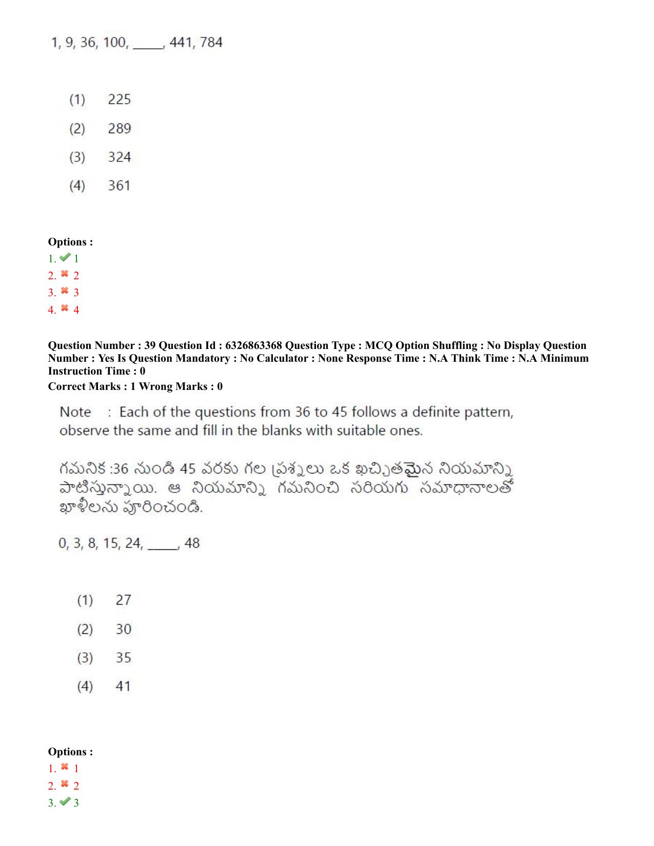 TS ICET 2022 Question Paper 1 - Jul 27, 2022 - Page 32