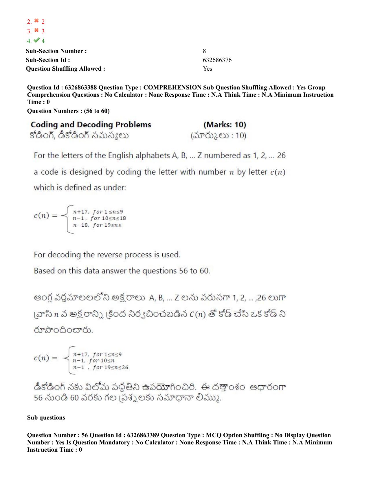 TS ICET 2022 Question Paper 1 - Jul 27, 2022 - Page 48