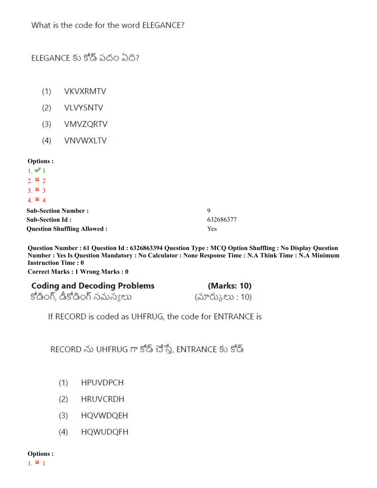 TS ICET 2022 Question Paper 1 - Jul 27, 2022 - Page 52