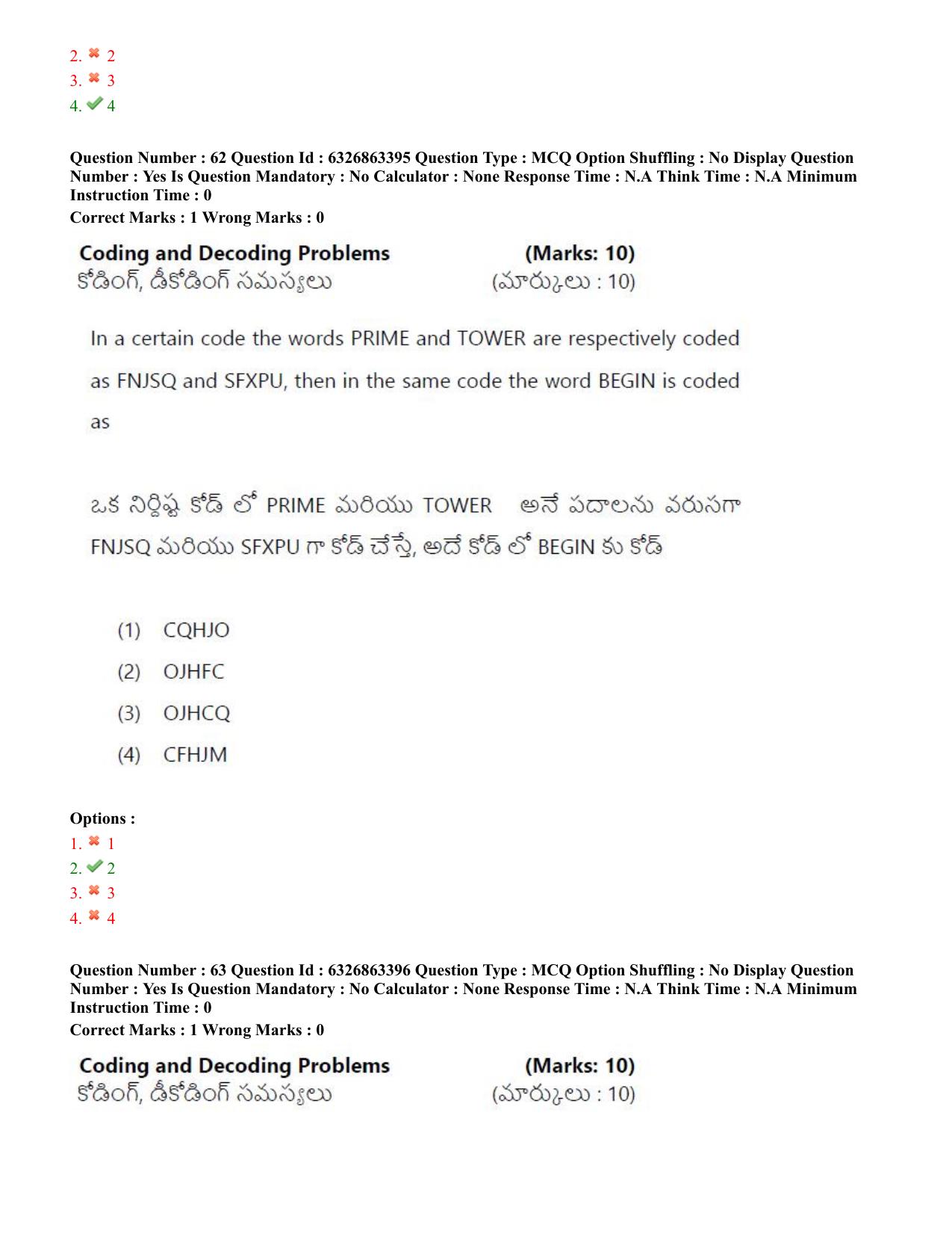 TS ICET 2022 Question Paper 1 - Jul 27, 2022 - Page 53
