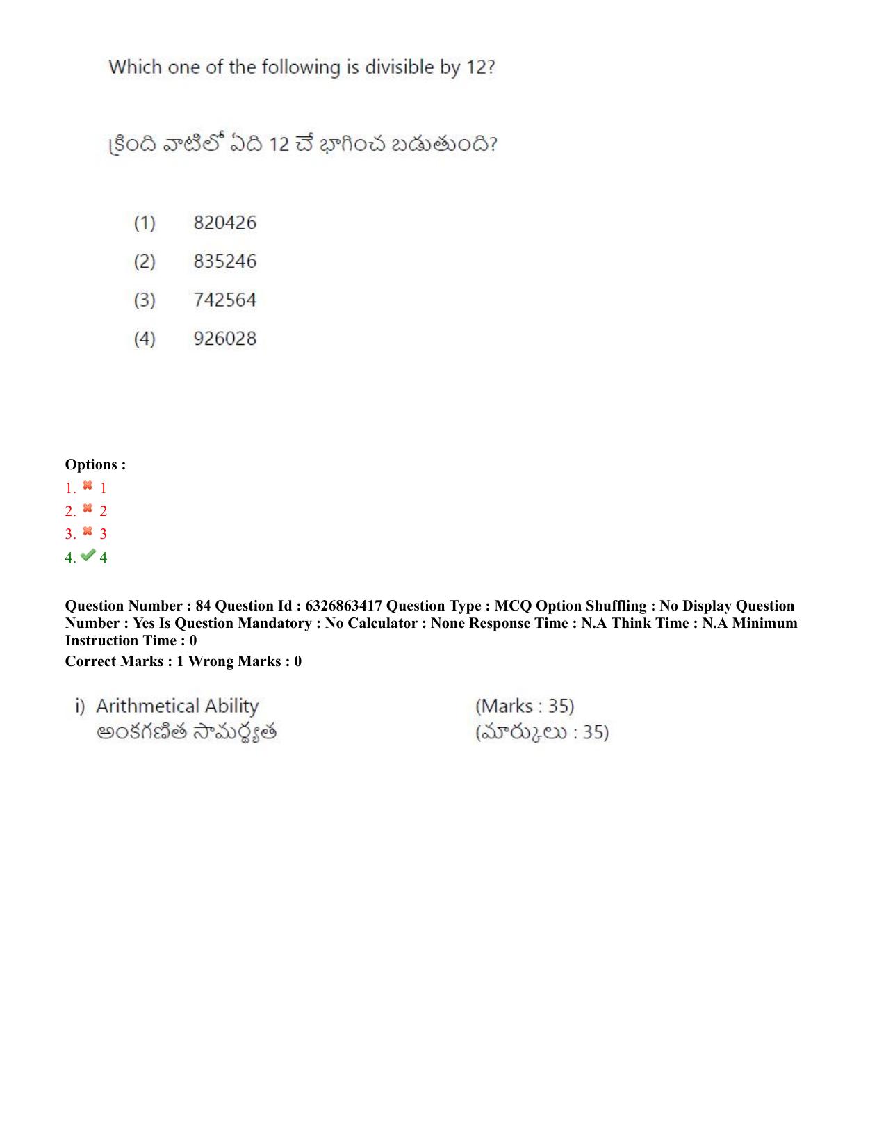 TS ICET 2022 Question Paper 1 - Jul 27, 2022 - Page 74