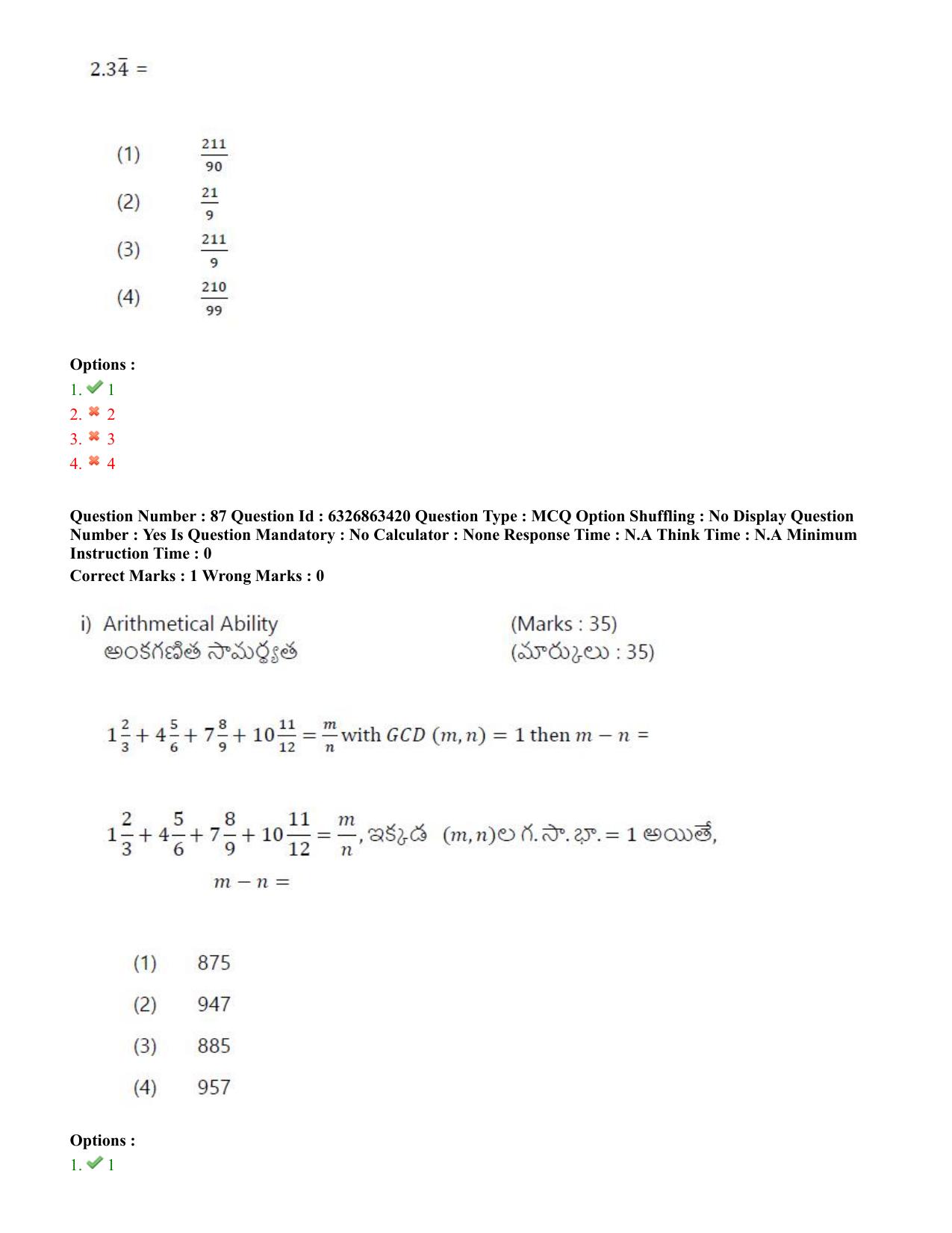 TS ICET 2022 Question Paper 1 - Jul 27, 2022 - Page 77
