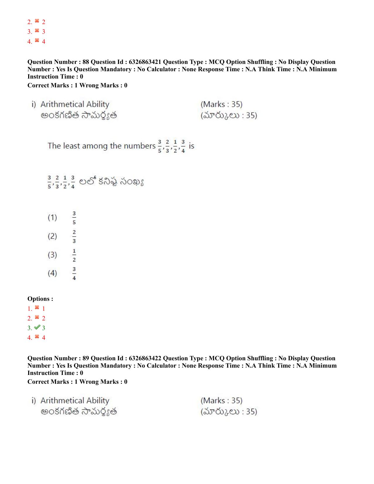 TS ICET 2022 Question Paper 1 - Jul 27, 2022 - Page 78