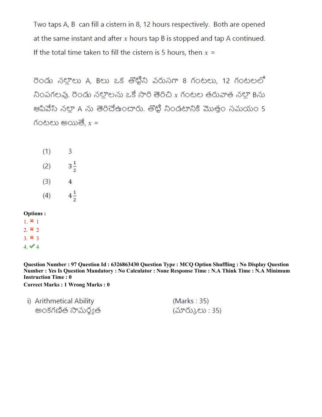 TS ICET 2022 Question Paper 1 - Jul 27, 2022 - Page 86
