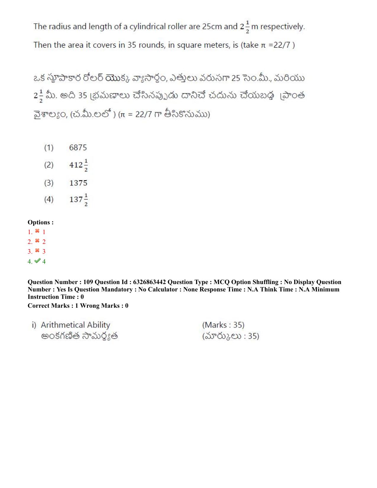 TS ICET 2022 Question Paper 1 - Jul 27, 2022 - Page 98