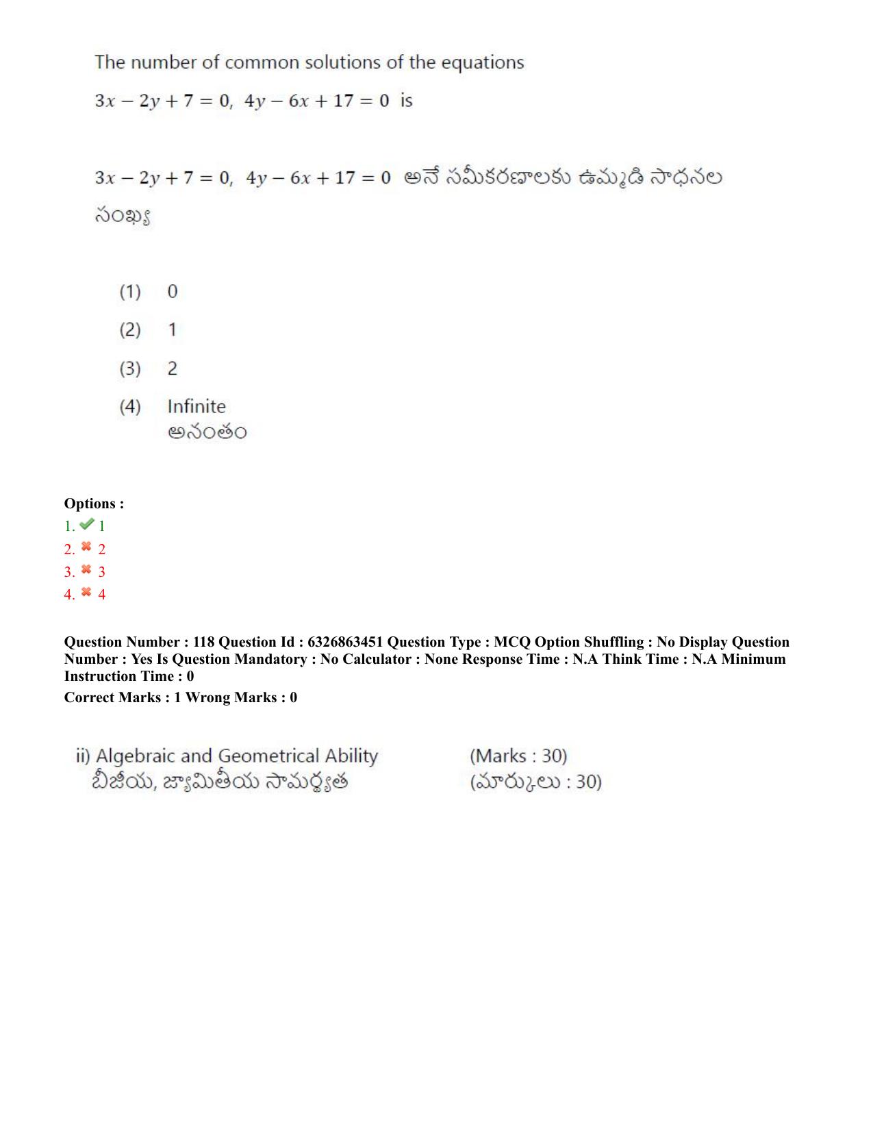 TS ICET 2022 Question Paper 1 - Jul 27, 2022 - Page 106
