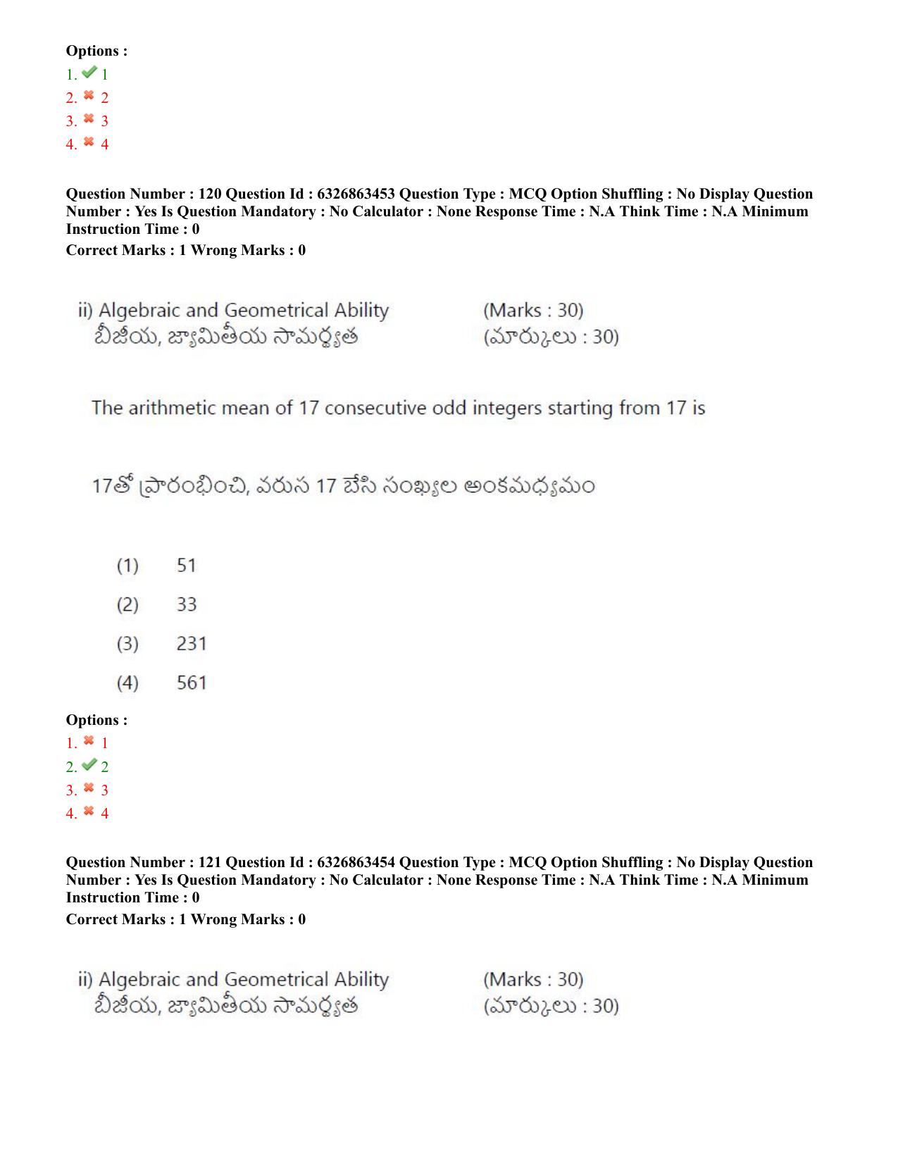 TS ICET 2022 Question Paper 1 - Jul 27, 2022 - Page 108