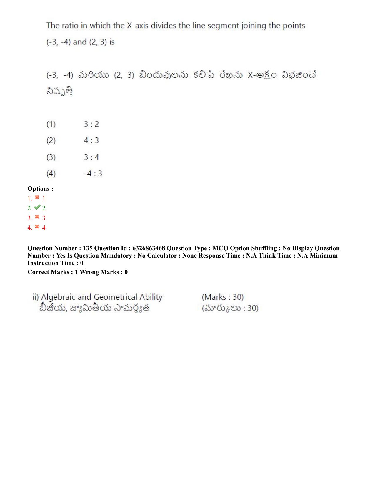 TS ICET 2022 Question Paper 1 - Jul 27, 2022 - Page 120