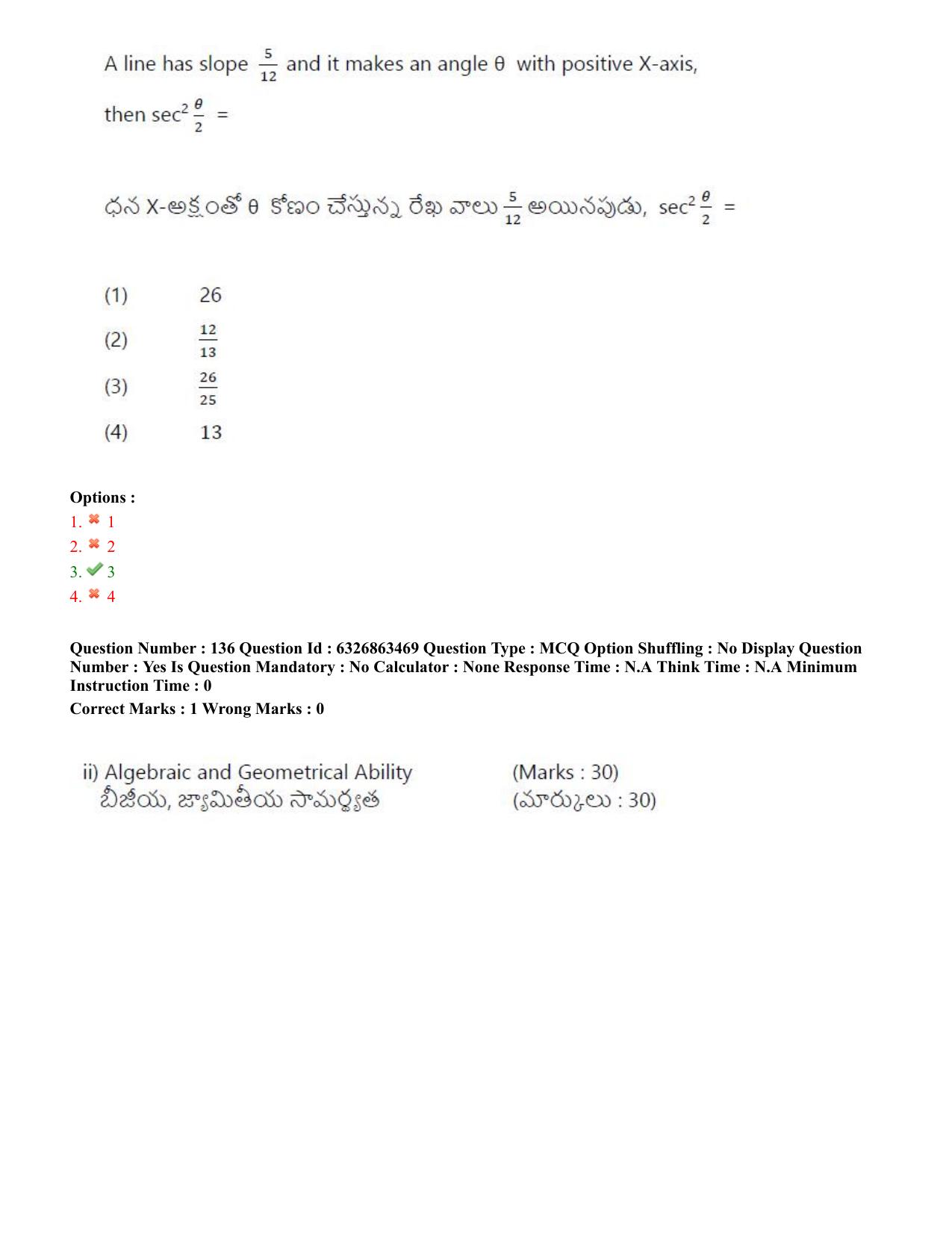 TS ICET 2022 Question Paper 1 - Jul 27, 2022 - Page 121