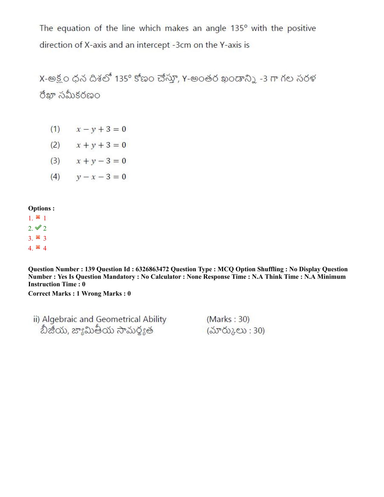 TS ICET 2022 Question Paper 1 - Jul 27, 2022 - Page 124