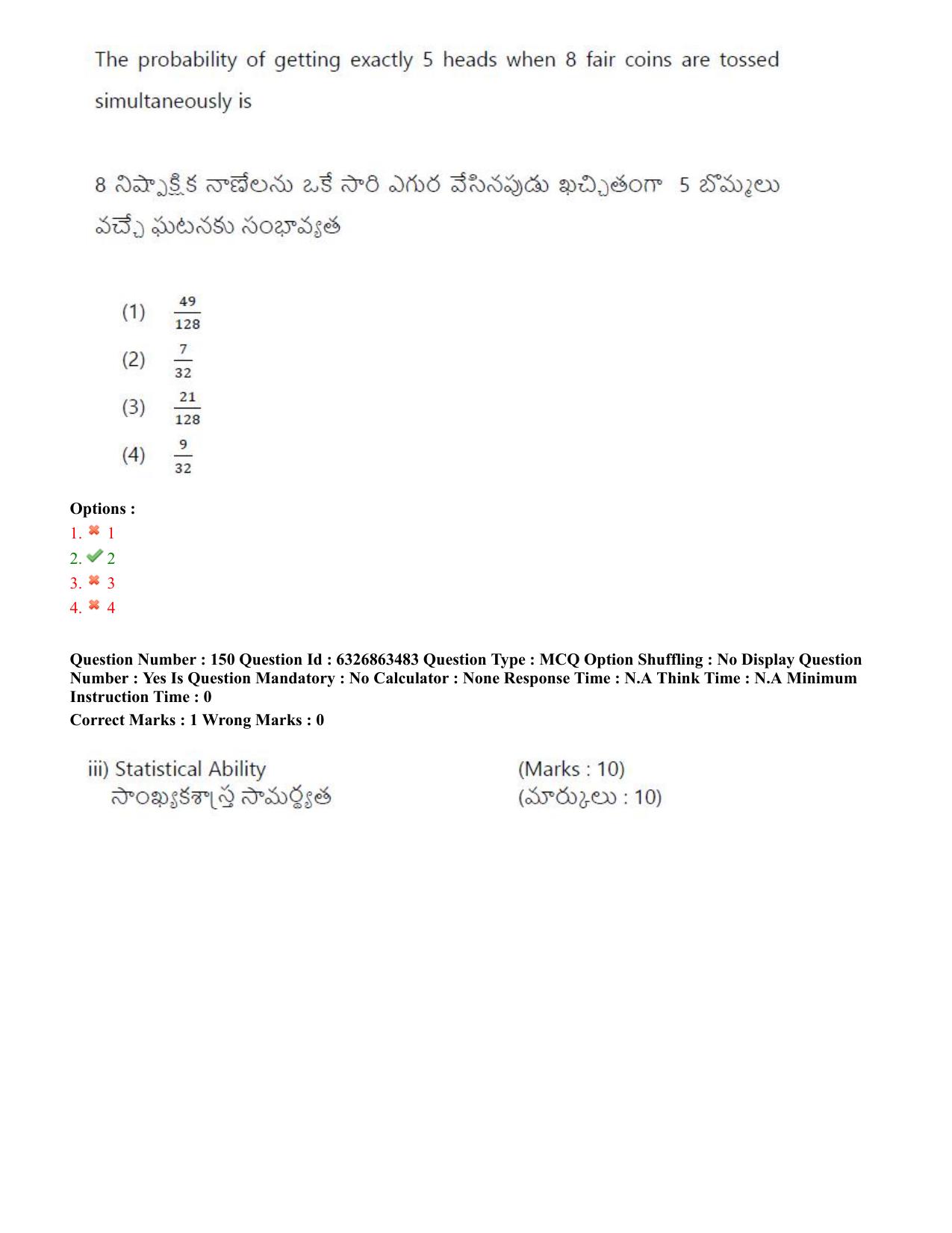 TS ICET 2022 Question Paper 1 - Jul 27, 2022 - Page 135