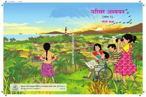 Maharashtra Board Class 4 EVS 1 (Hindi Medium) Textbook